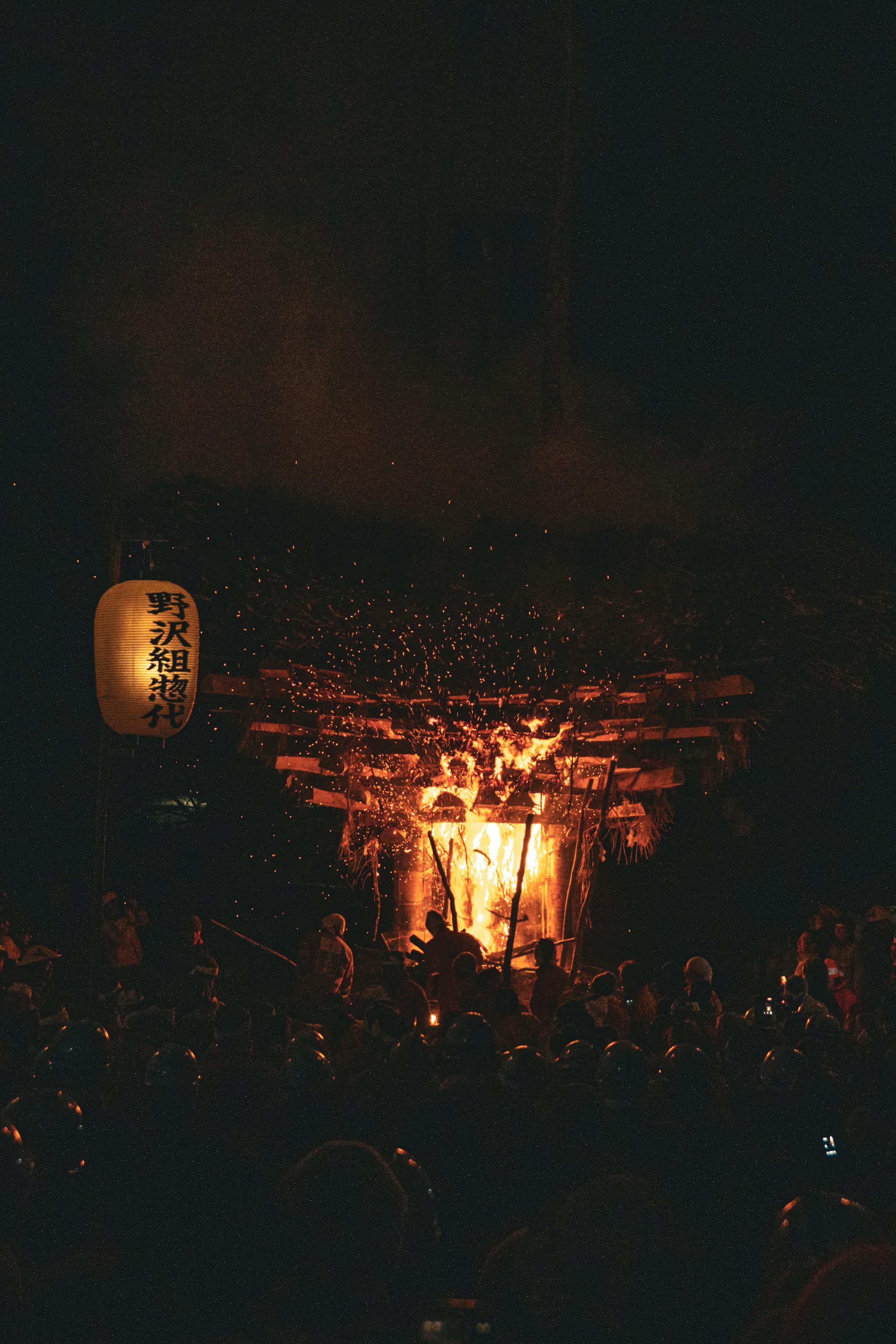 Free Captivating scene of a Japanese fire festival with glowing lanterns and vibrant flames. Stock Photo