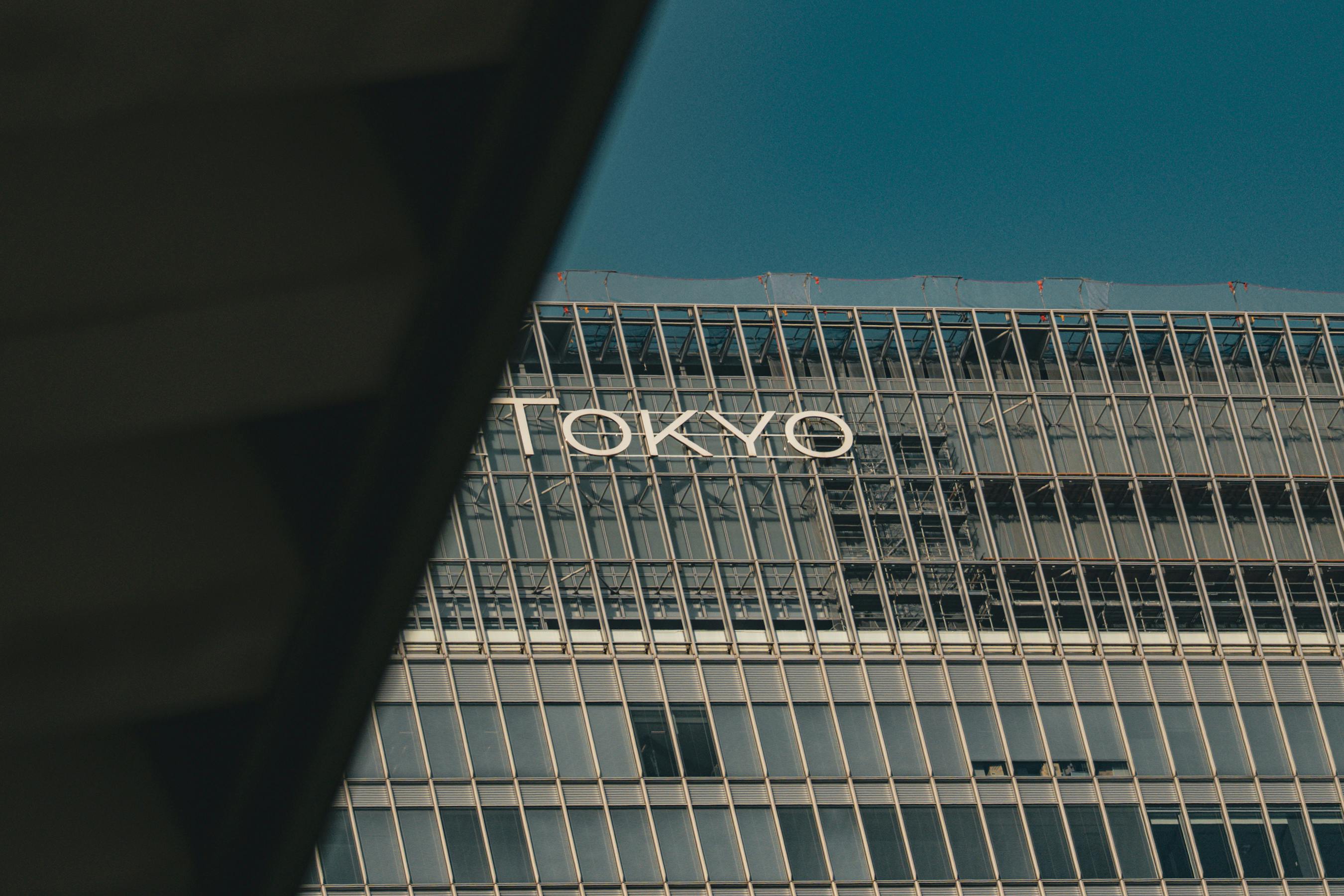 Tokyo office towers standing in for the stronger and weaker regional-bank balance sheets now being priced separately