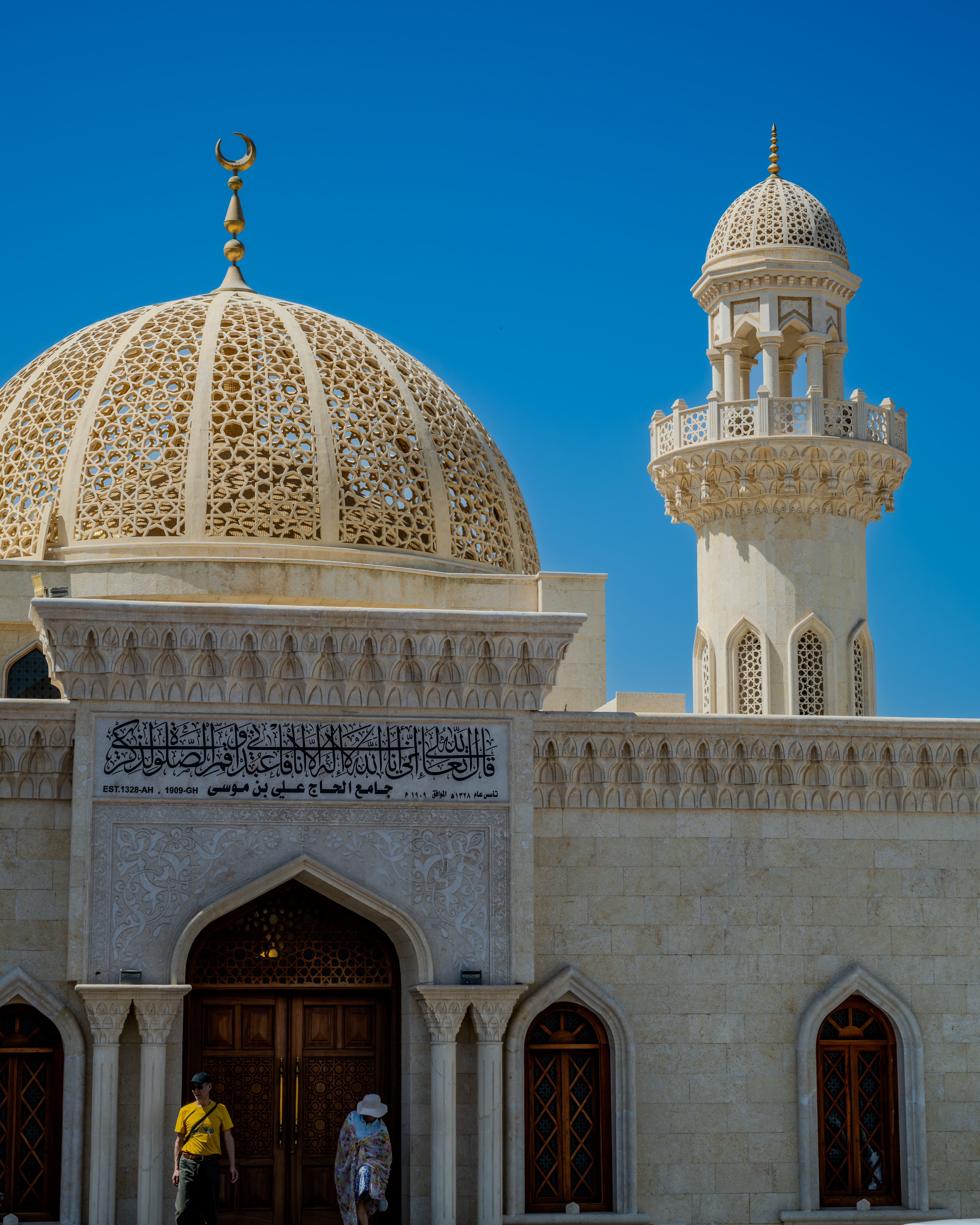 beautiful-mosque-with-ornate-dome-and-minaret-free-stock-photo