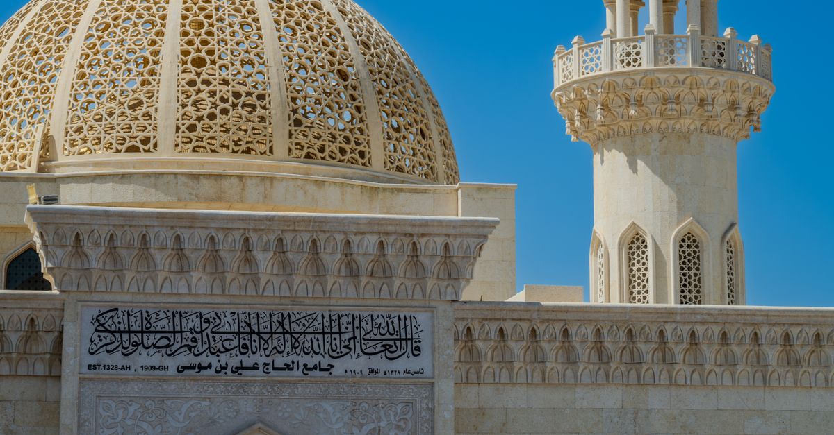 Beautiful Mosque With Ornate Dome And Minaret Free Stock Photo beautiful-mosque-with-ornate-dome-and-minaret-free-stock-photo