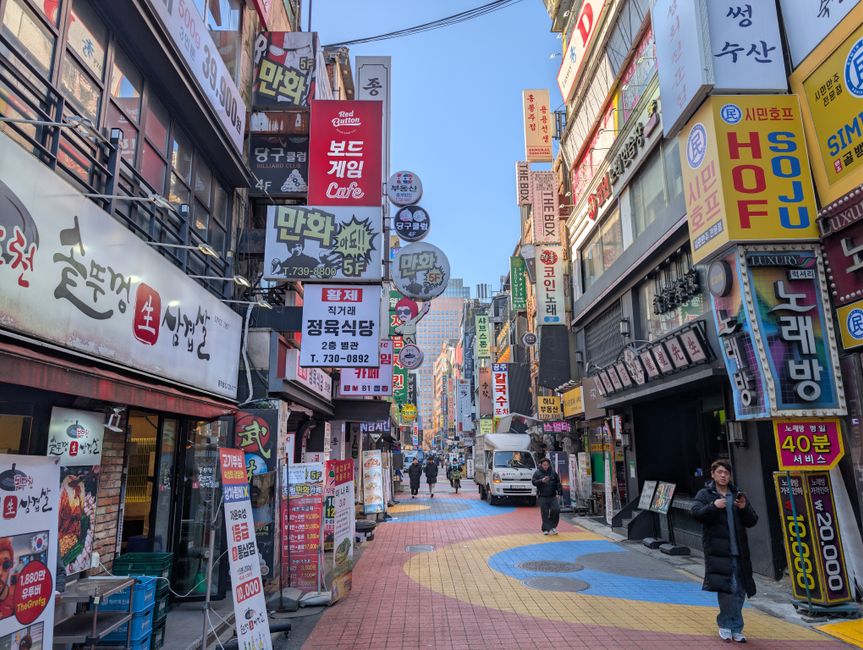 소상공인 정책자금 신청 바로가기
