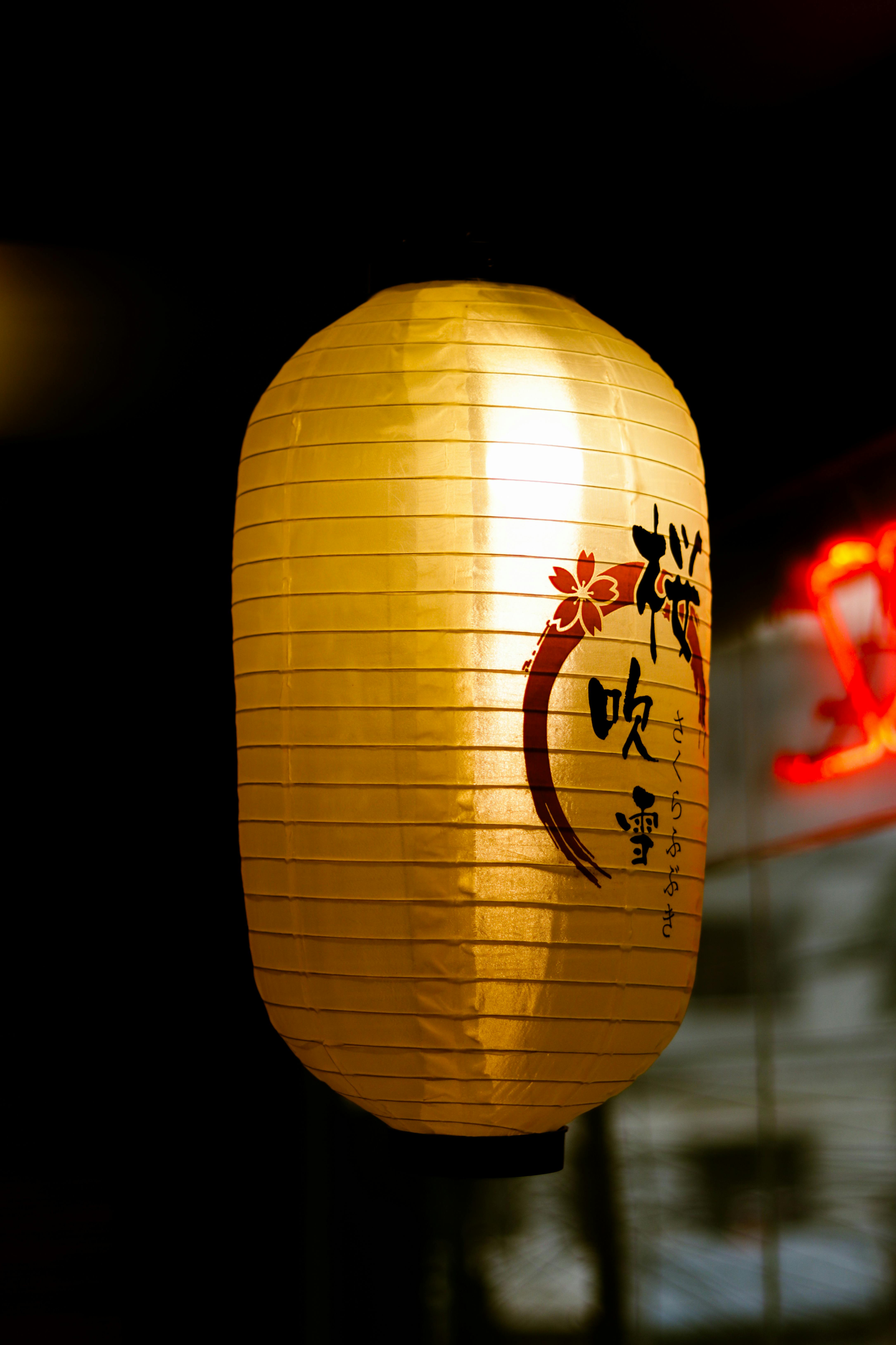 bezplatná Osvětlená japonská papírová lucerna s kaligrafií, symbolizující tradici a kulturu. Základová fotografie