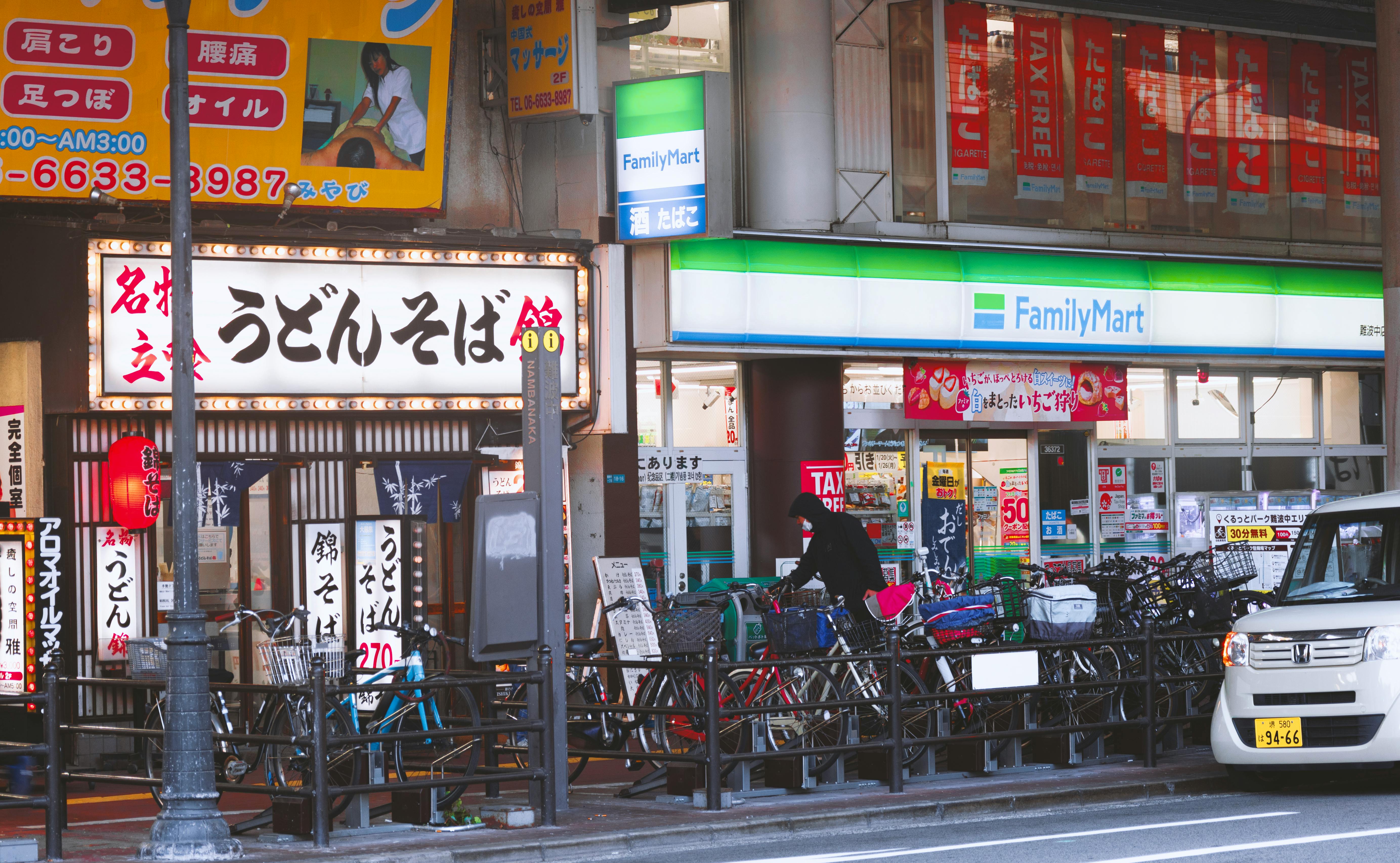 Miễn phí Cảnh đường phố Nhật Bản với cửa hàng FamilyMart và quán mì Udon, xe đạp đậu phía trước. Ảnh lưu trữ