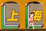 Colorful Wall and Woman Walking in Shanghai