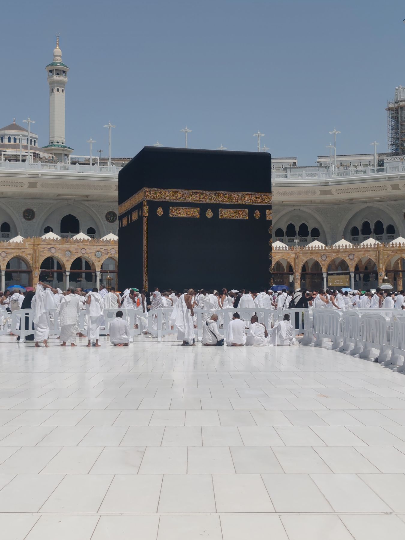 The Sacred House — al-Ka'bah