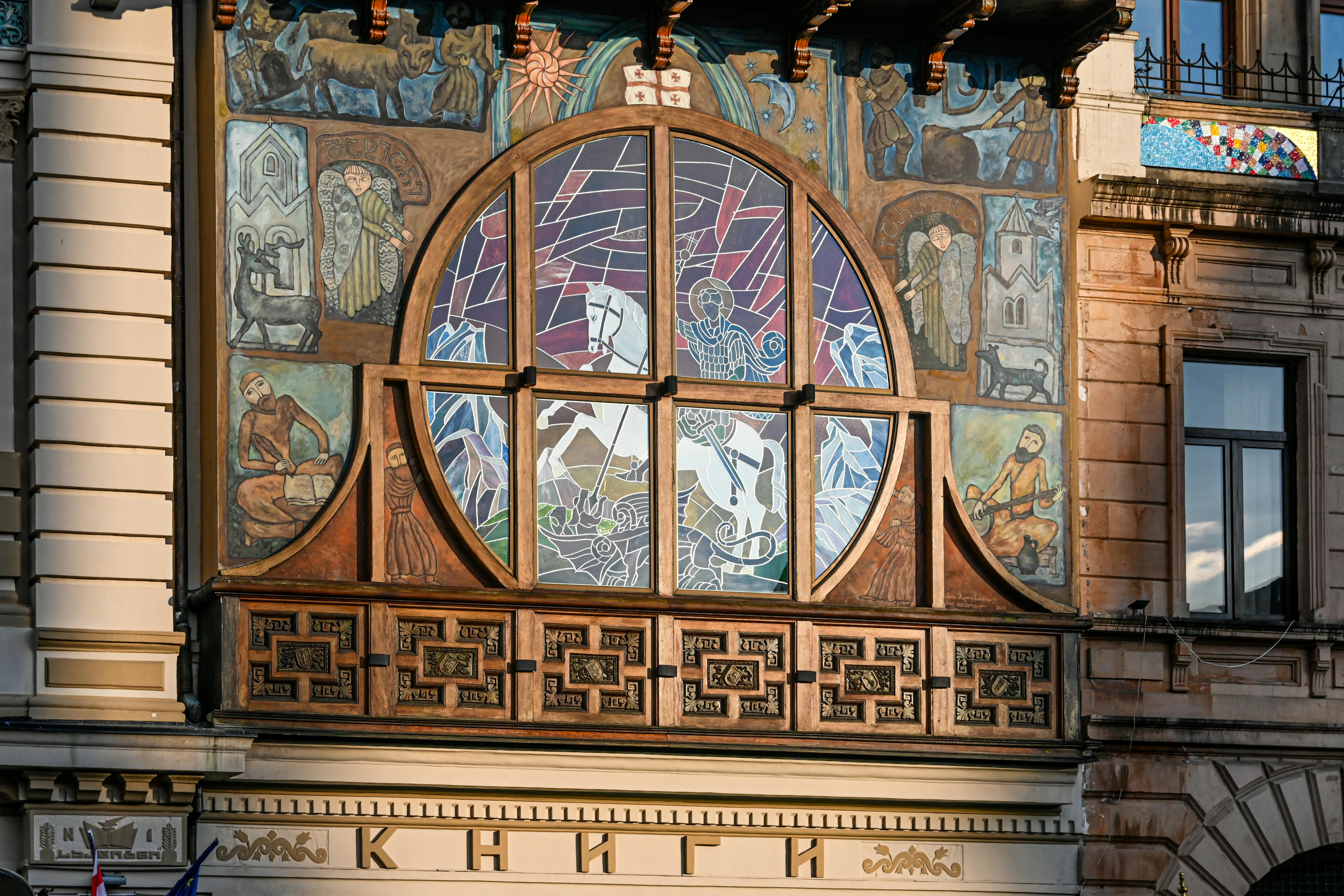 ฟรี หน้าต่างกระจกสีที่มีลวดลายซับซ้อนบนผนังอาคารเก่าแก่ในเวลากลางวัน คลังภาพถ่าย