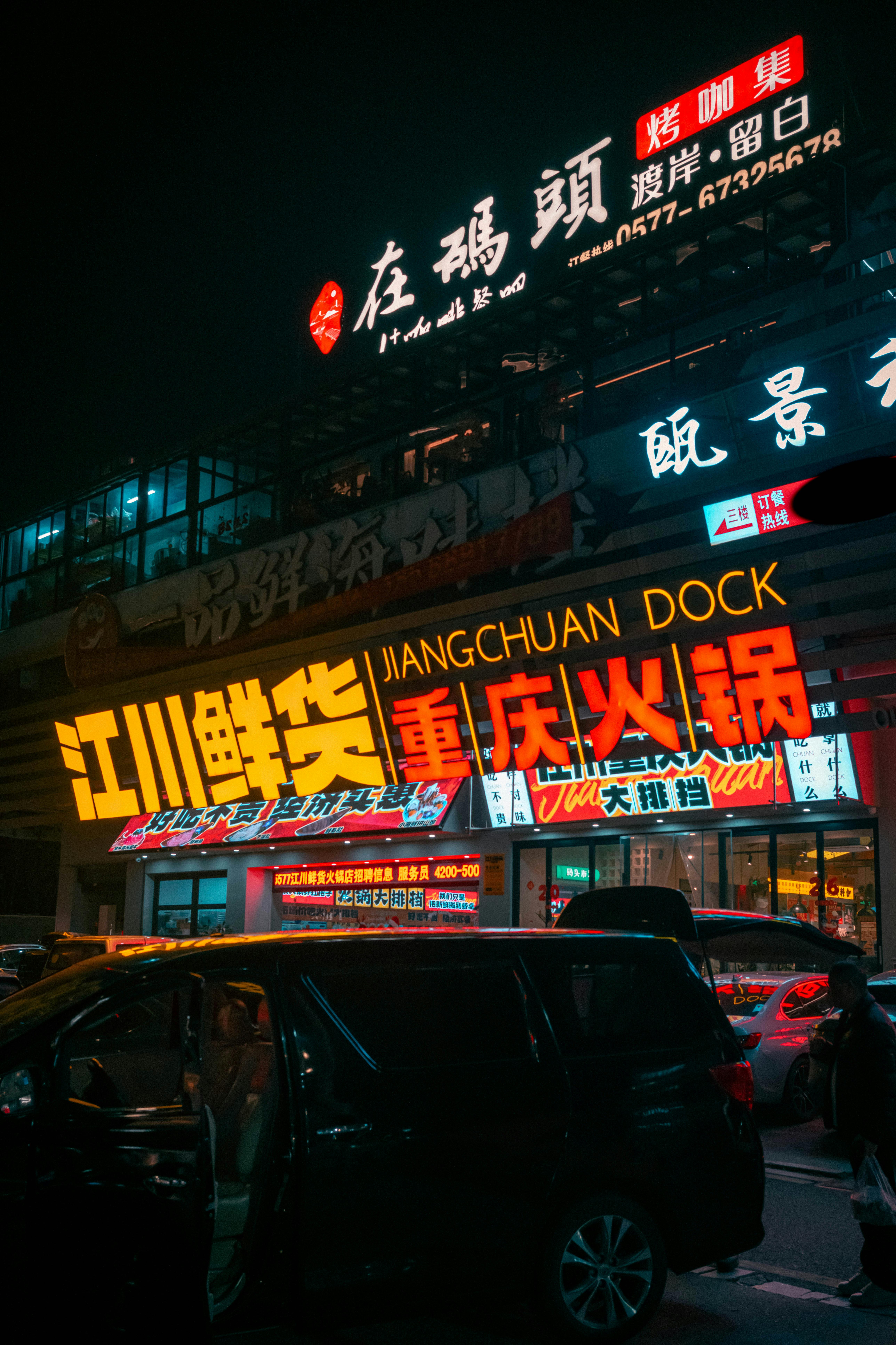 Безкоштовне Яскрава міська нічна сцена з неоновими вивісками над жвавою вулицею в Азії. стокове фото