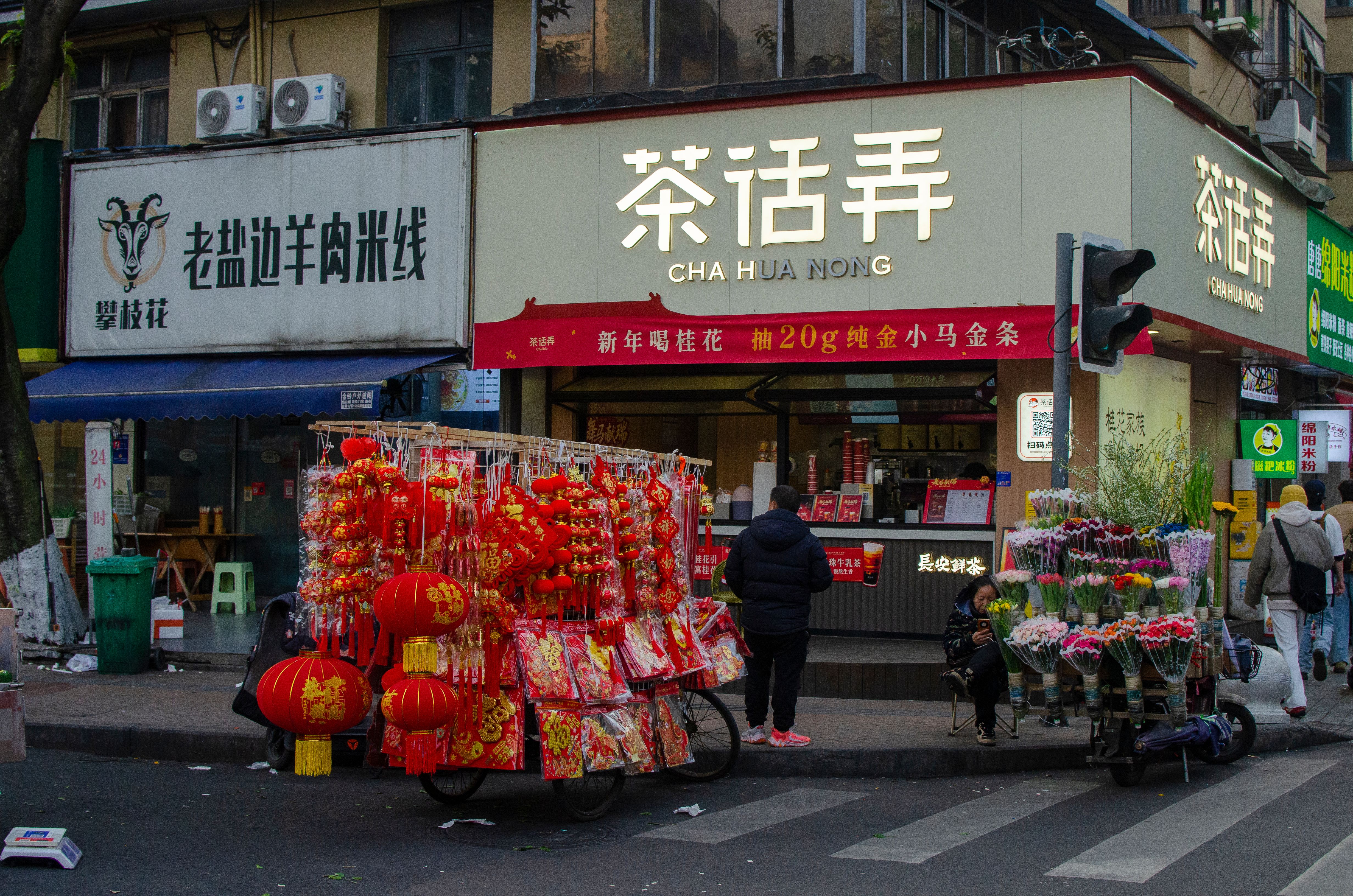 Huaihua