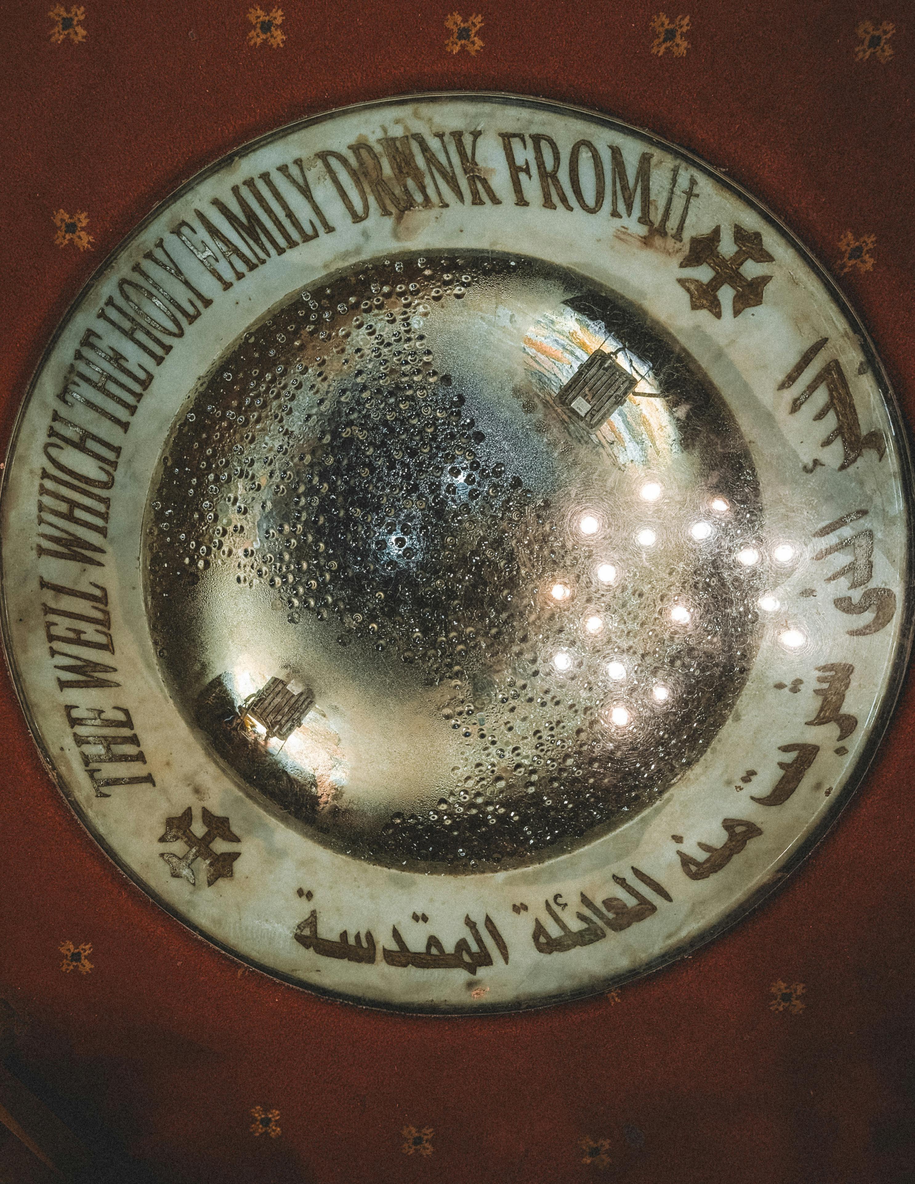 무료 카이로에 있는, 성가족이 물을 마셨다고 전해지는 종교적으로 중요한 역사적인 우물. 스톡 사진