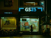 Nighttime View of GS25 Convenience Store