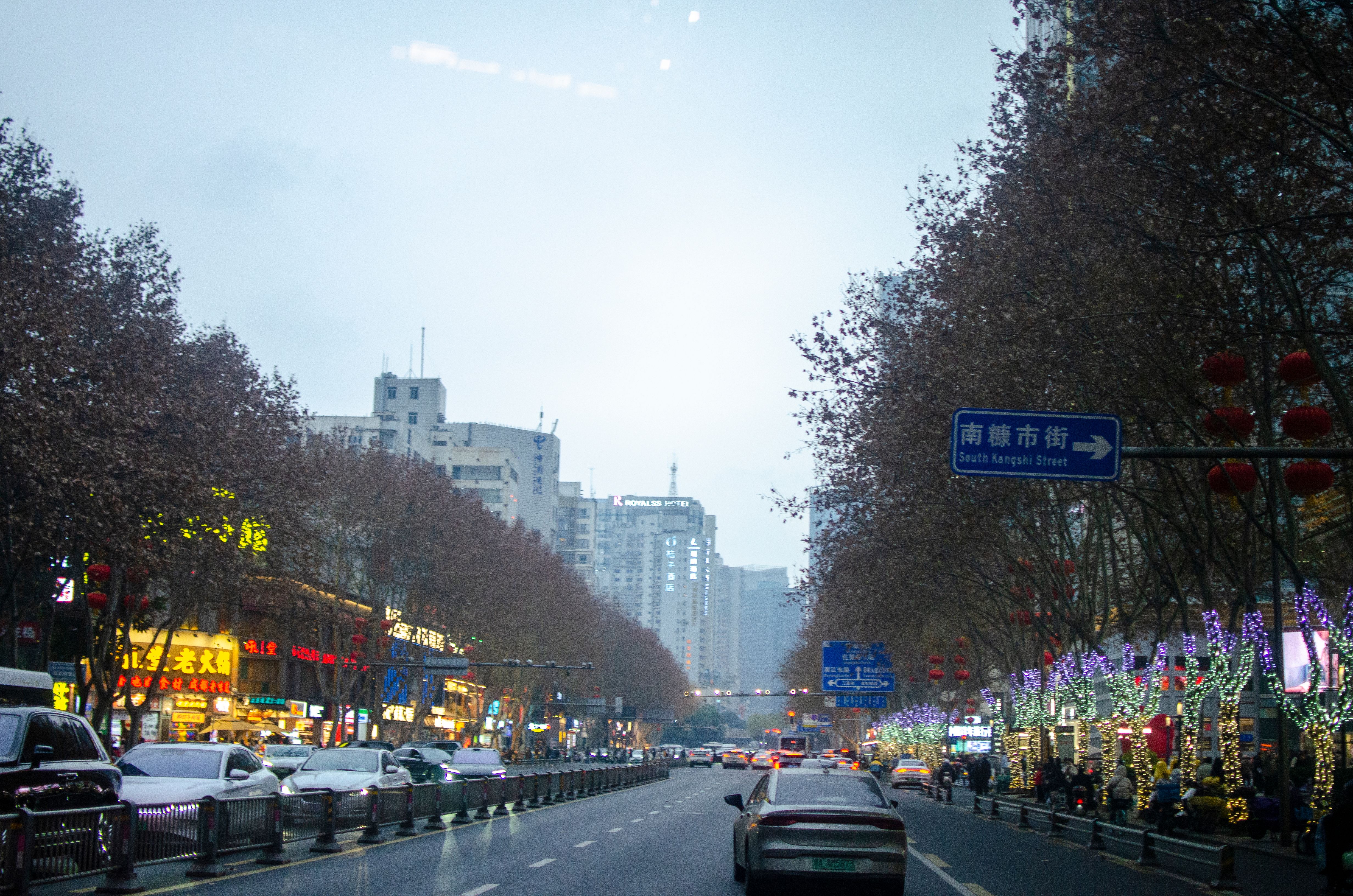 Moukhalassieh Street