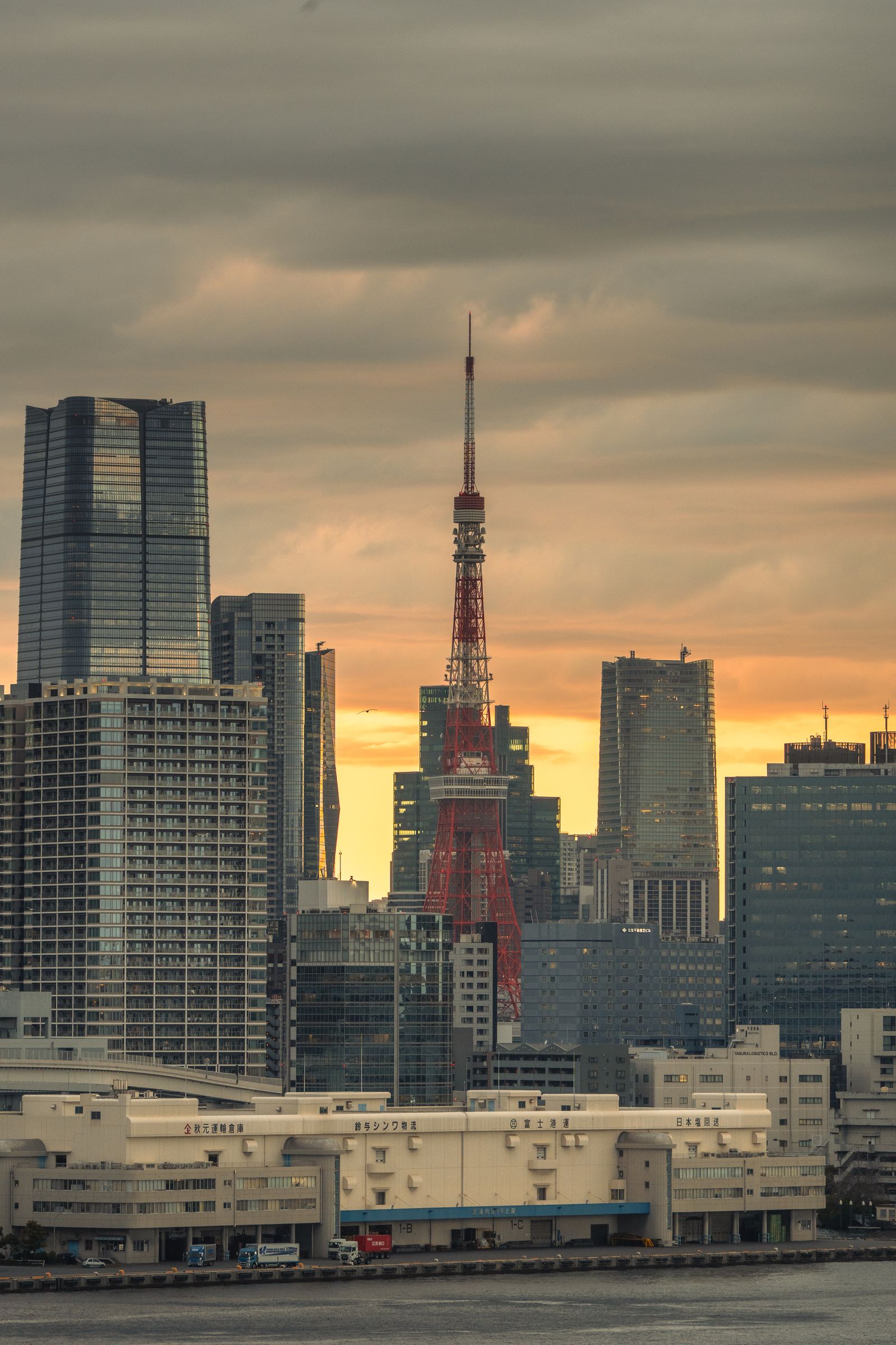 Japán, Japan