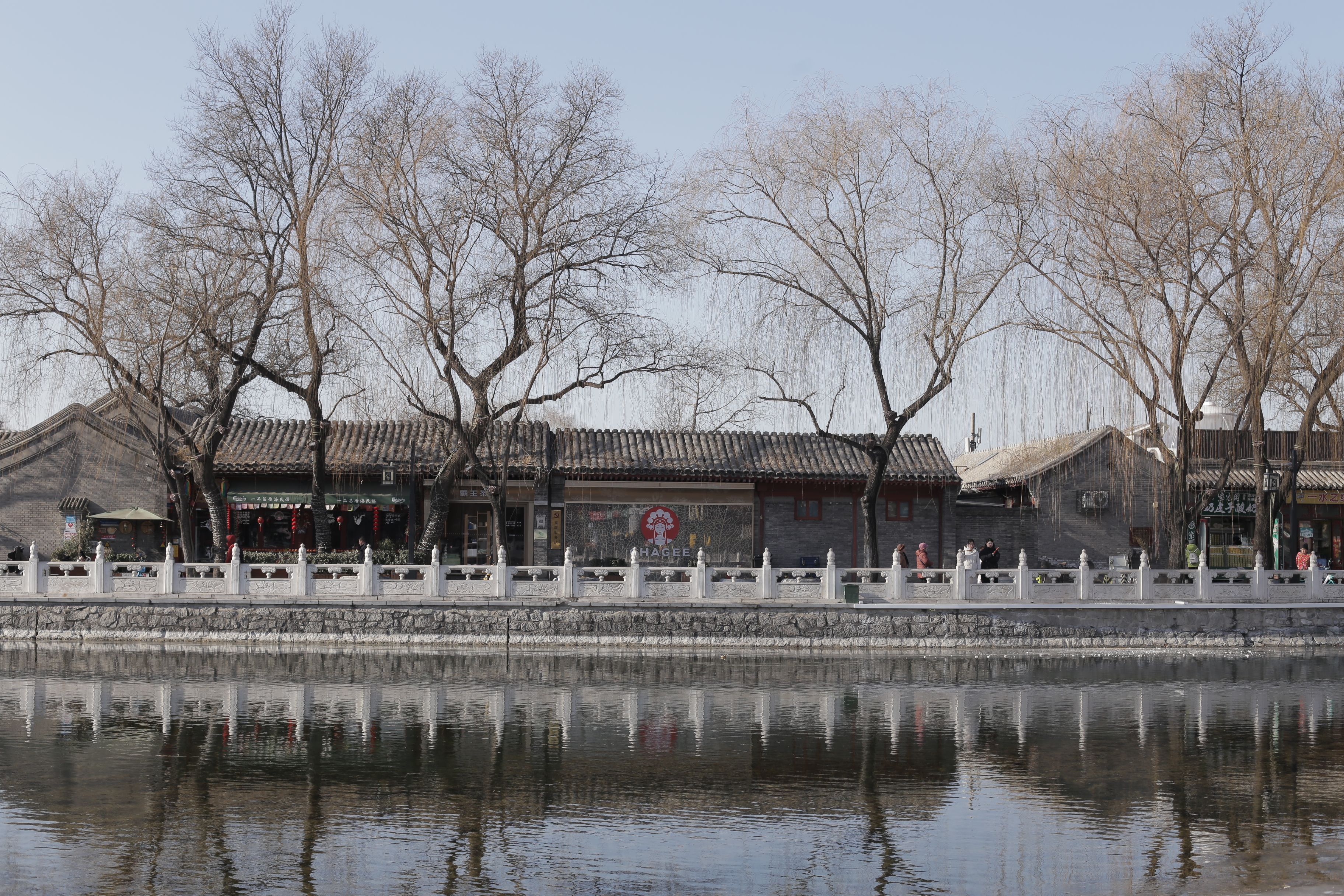 Nanluoguxiang Hutong Beijing — Getting There