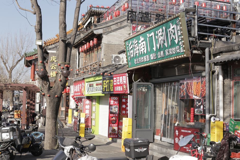 Stay Beijing — Neighbourhood Guide: Where to Base Yourself