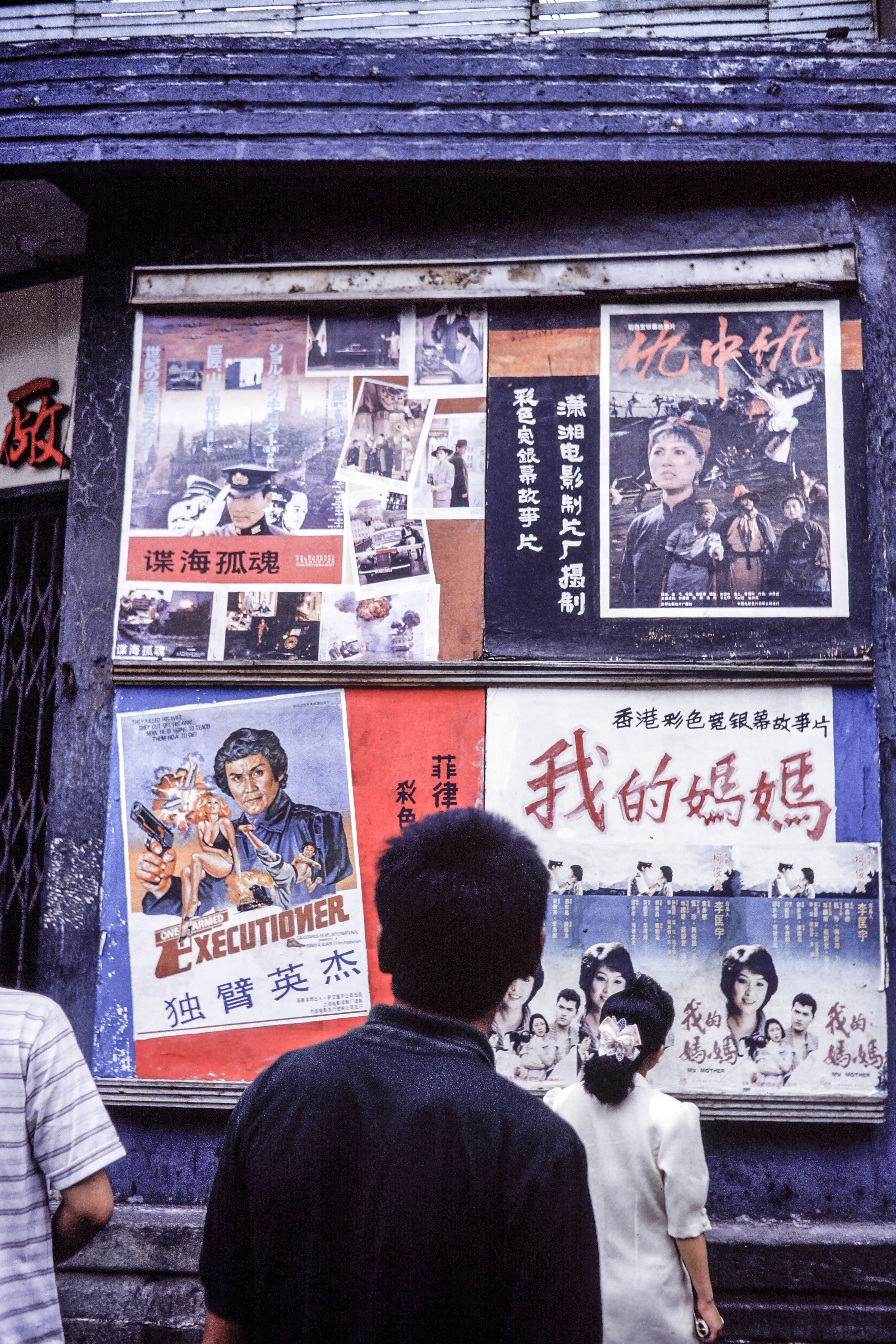 arthouse film poster