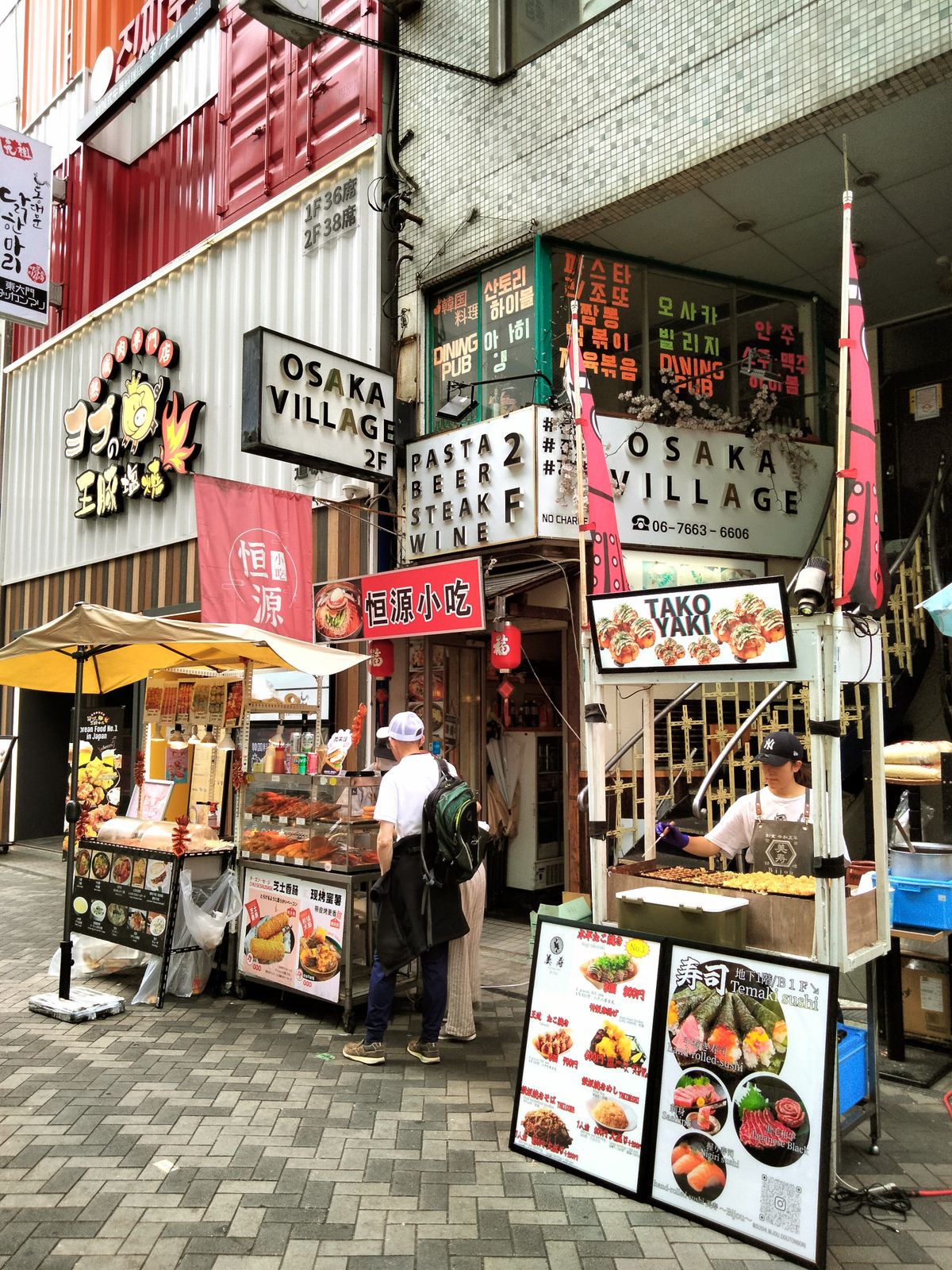 Japanese ramen shop