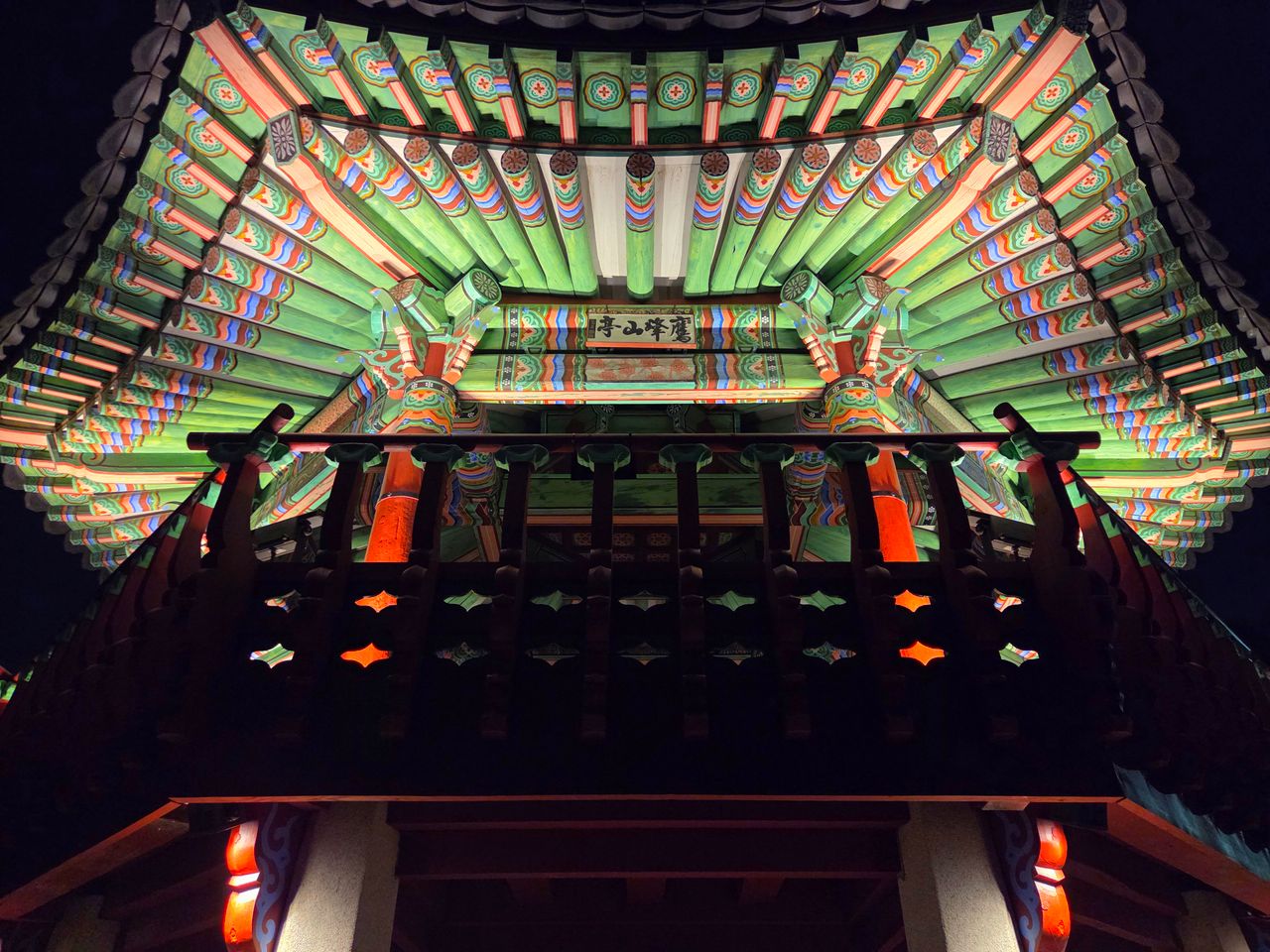 Traditional Korean architecture illuminated at night in Seoul