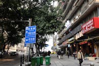 Bustling Street Scene in Downtown China