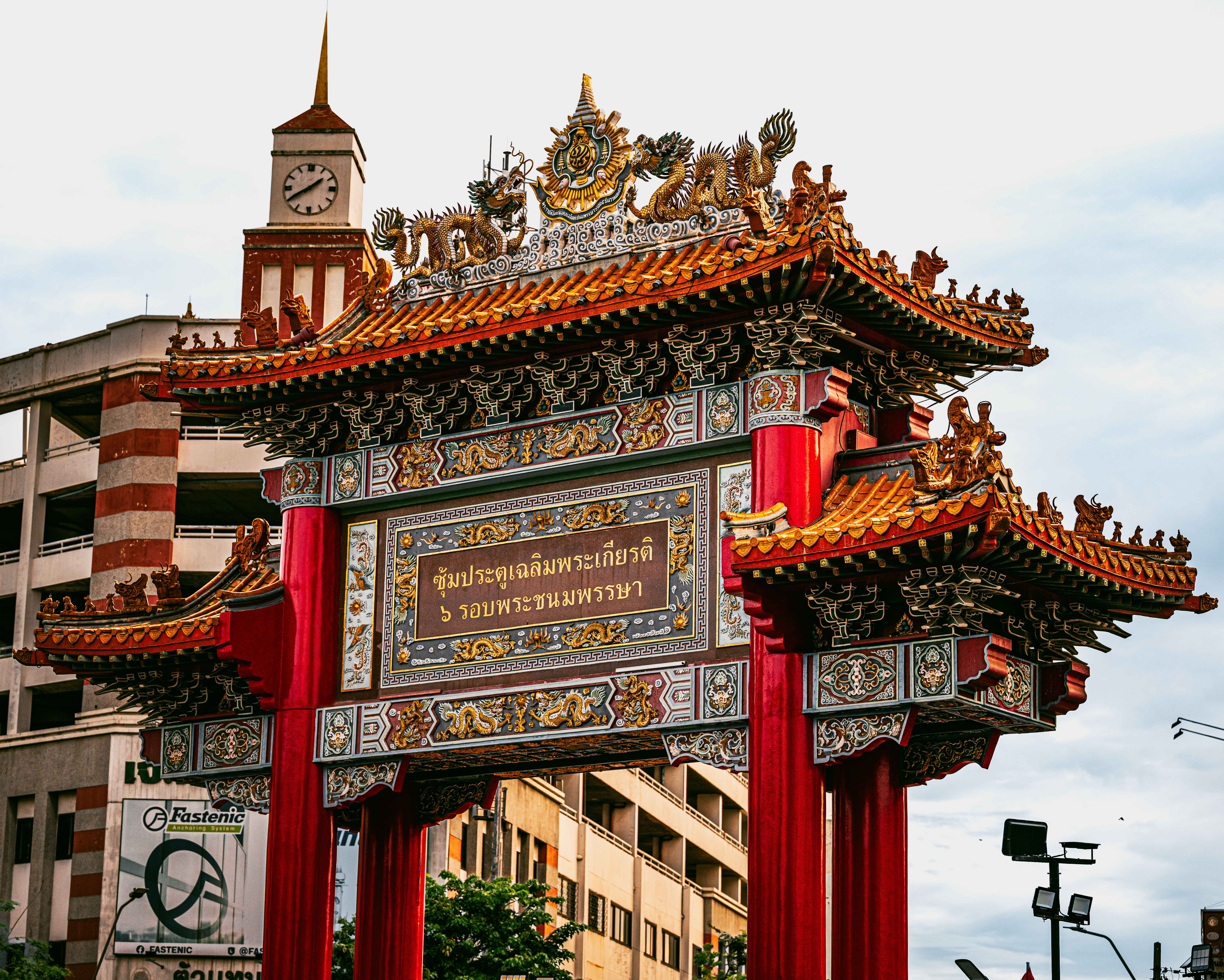 Landmarks in Ay