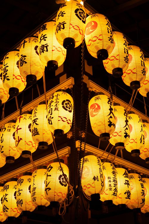 Free Illuminated Japanese lanterns at Yasaka Shrine, Kyoto, creating a warm and cultural atmosphere. Stock Photo