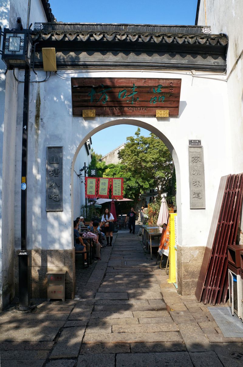 中街商业街总店
