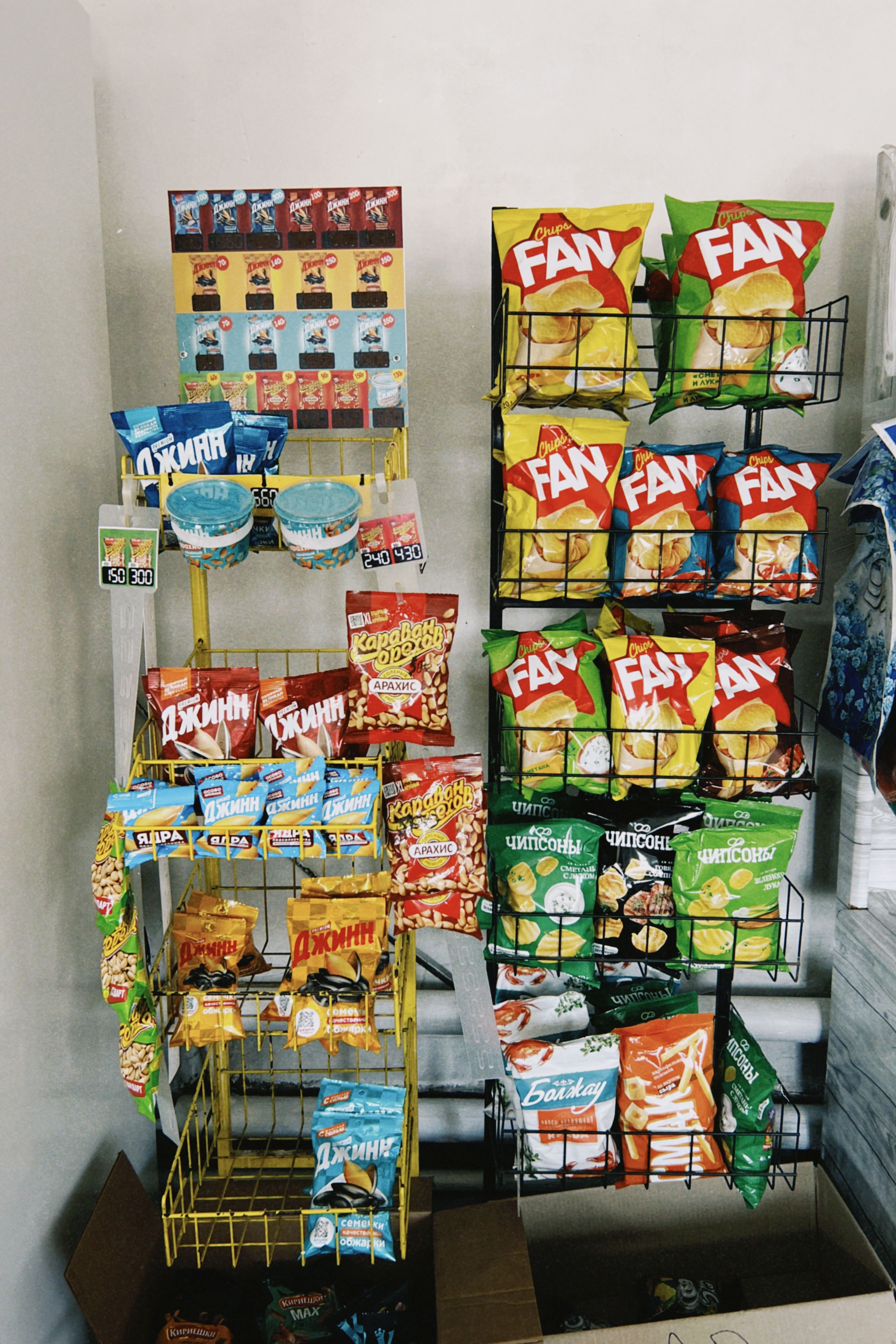 Colorful display of assorted snacks and chips in a Kazakh store. Vibrant packaging draws attention.
