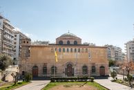 Front view of the historic Hagia Sophia Church in Thessaloniki, Greece, under a clear blue sky.