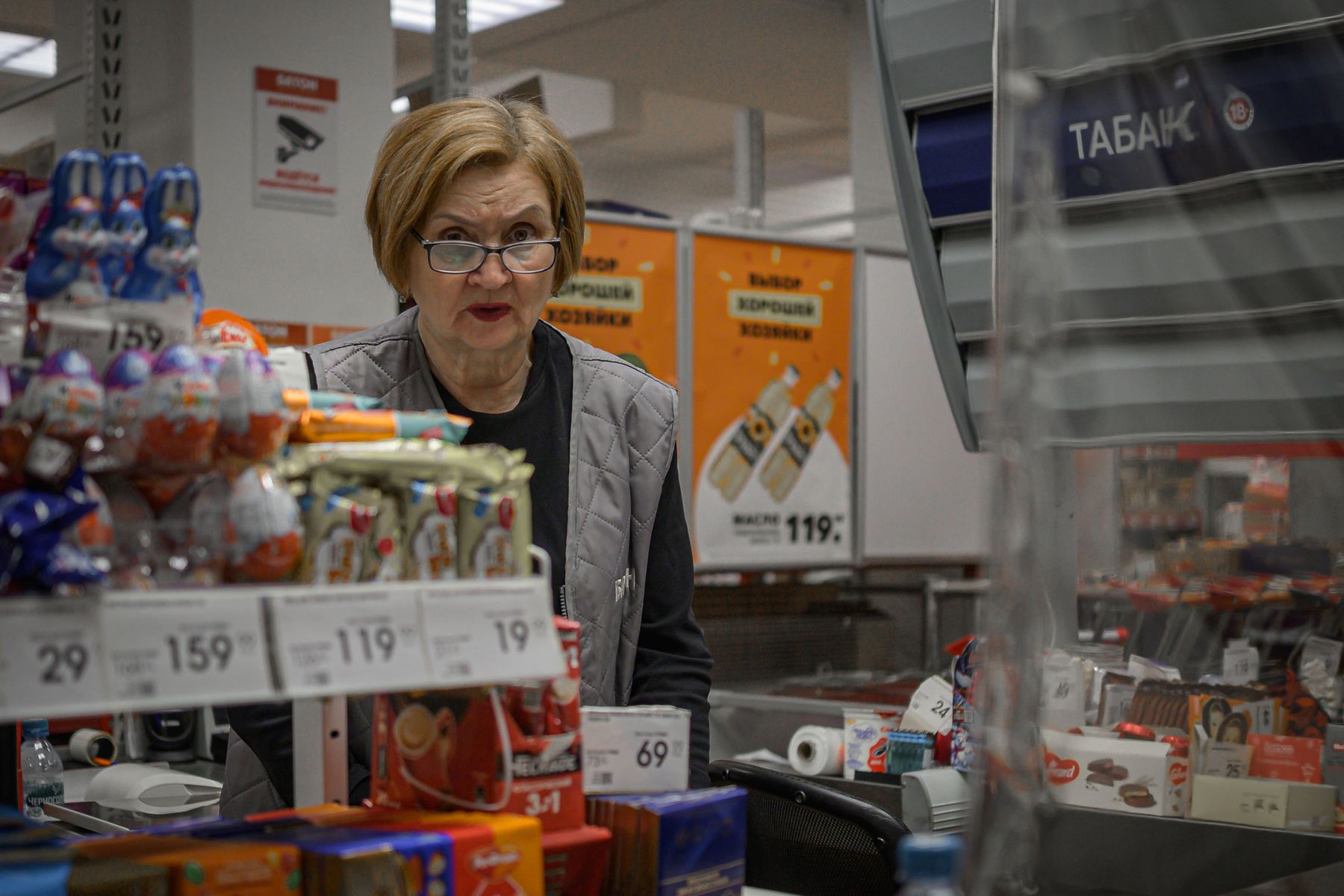 Food Shops — professional business environment