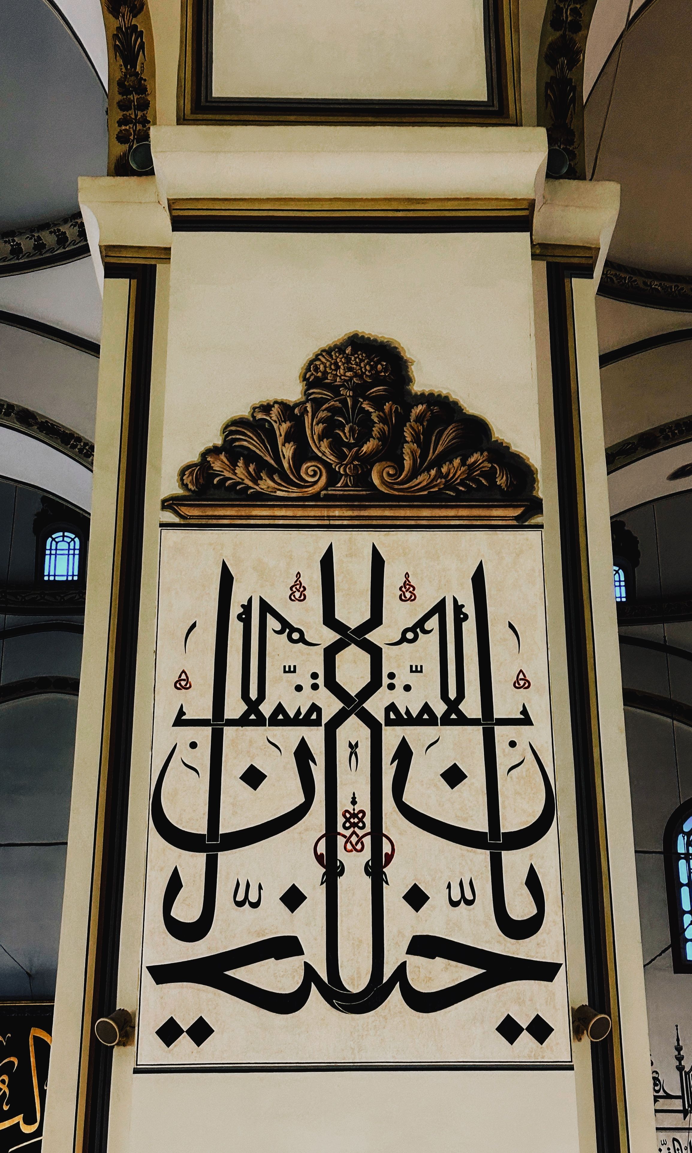Intricate Arabic Calligraphy on Mosque Wall · Free Stock Photo