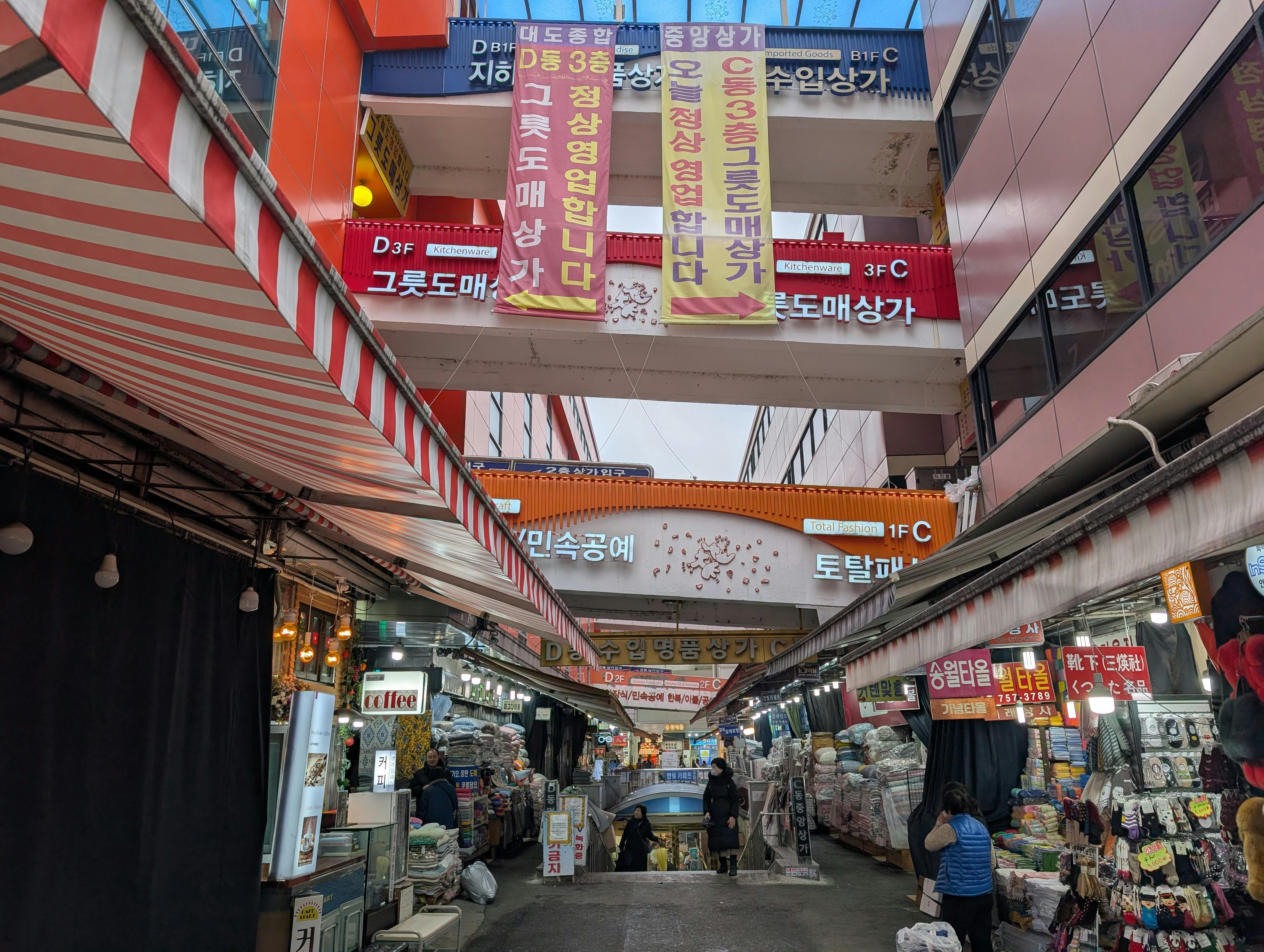 짜뚜짝 주말시장 (Chatuchak Weekend Market)