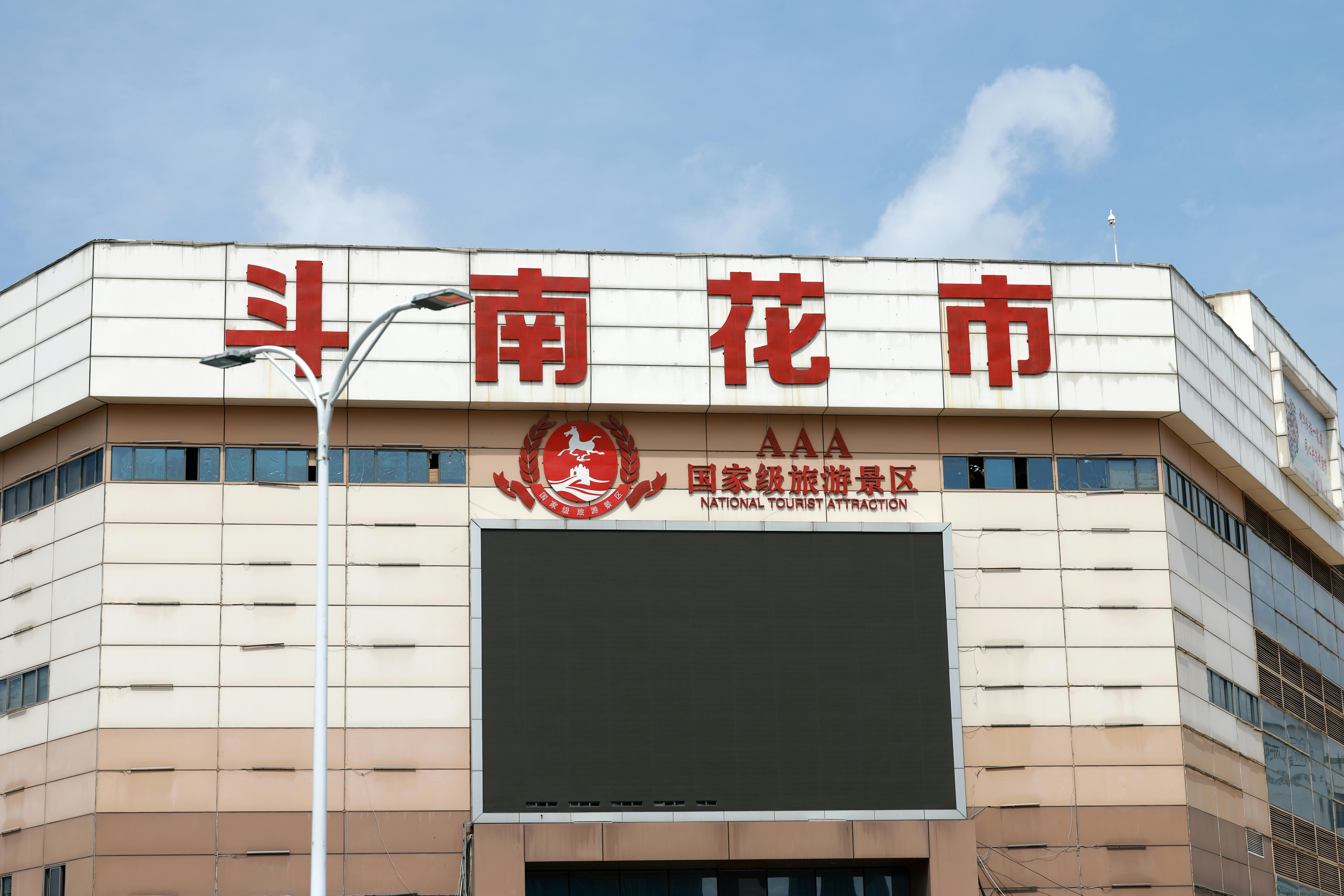 general entertainment authority location — Photo by Andy Lee on Pexels