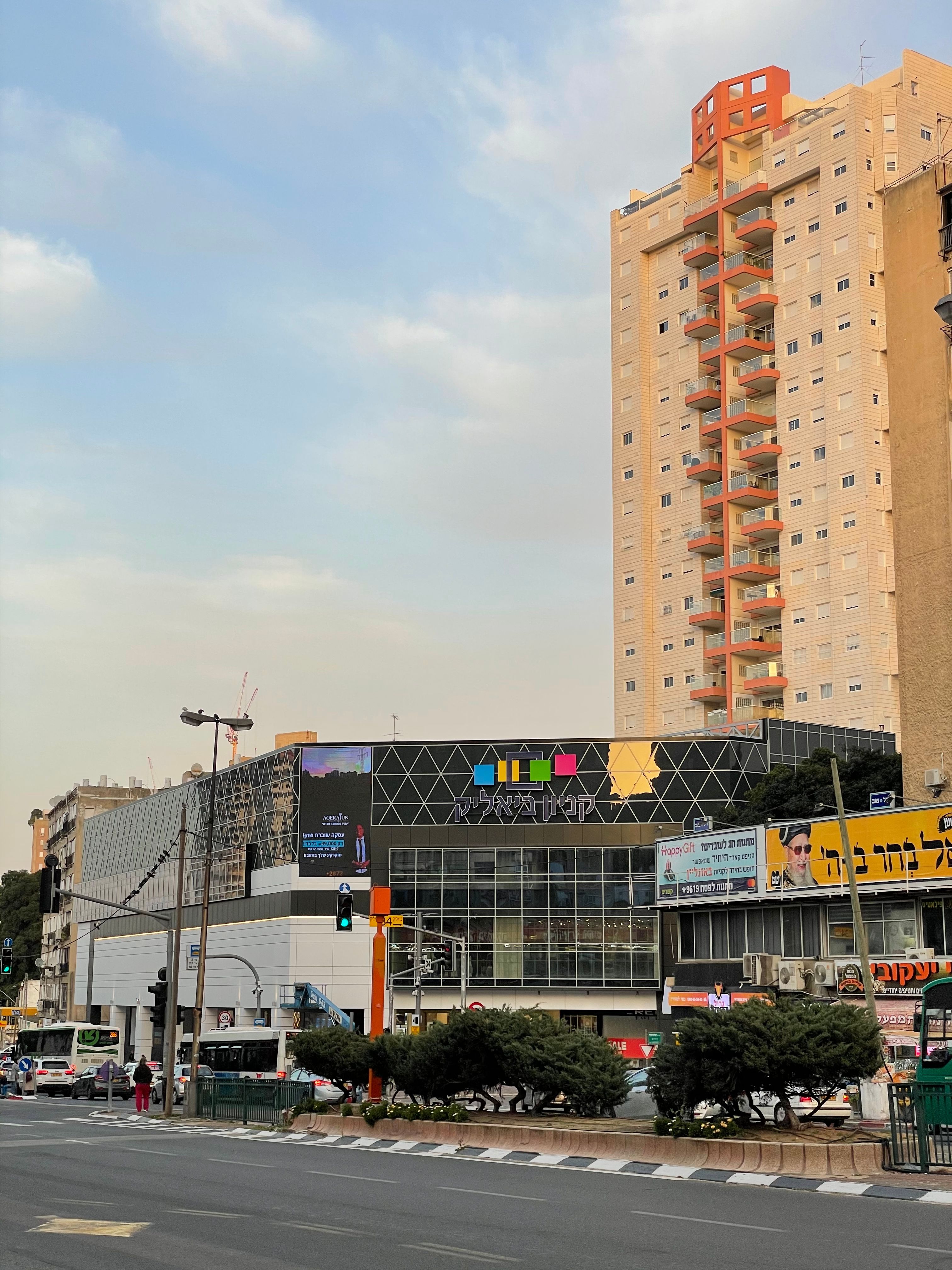 A cityscape view in Israel showcasing modern buildings against a clear sky, captured during the day.