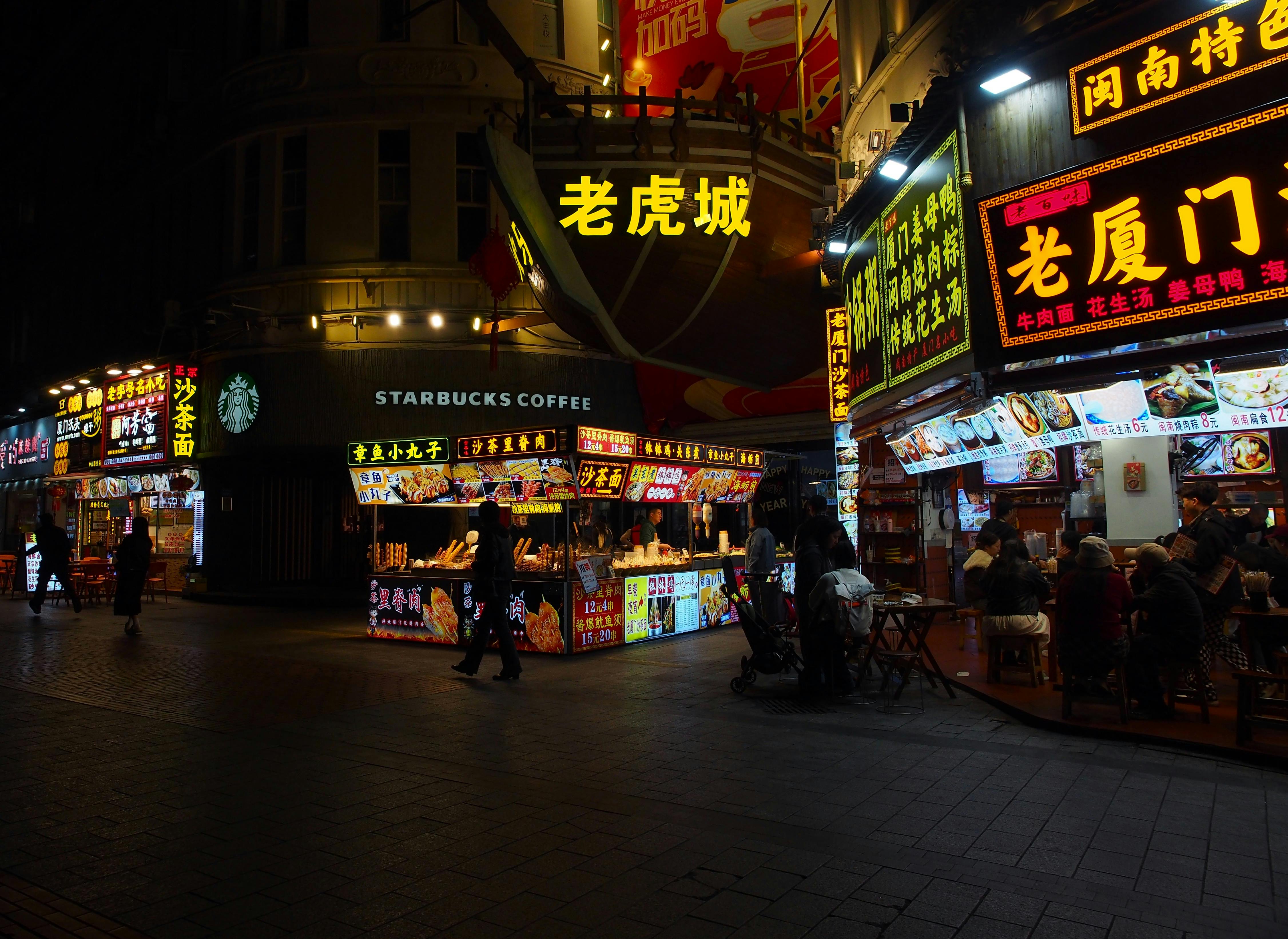 中国の街並みとeSIM