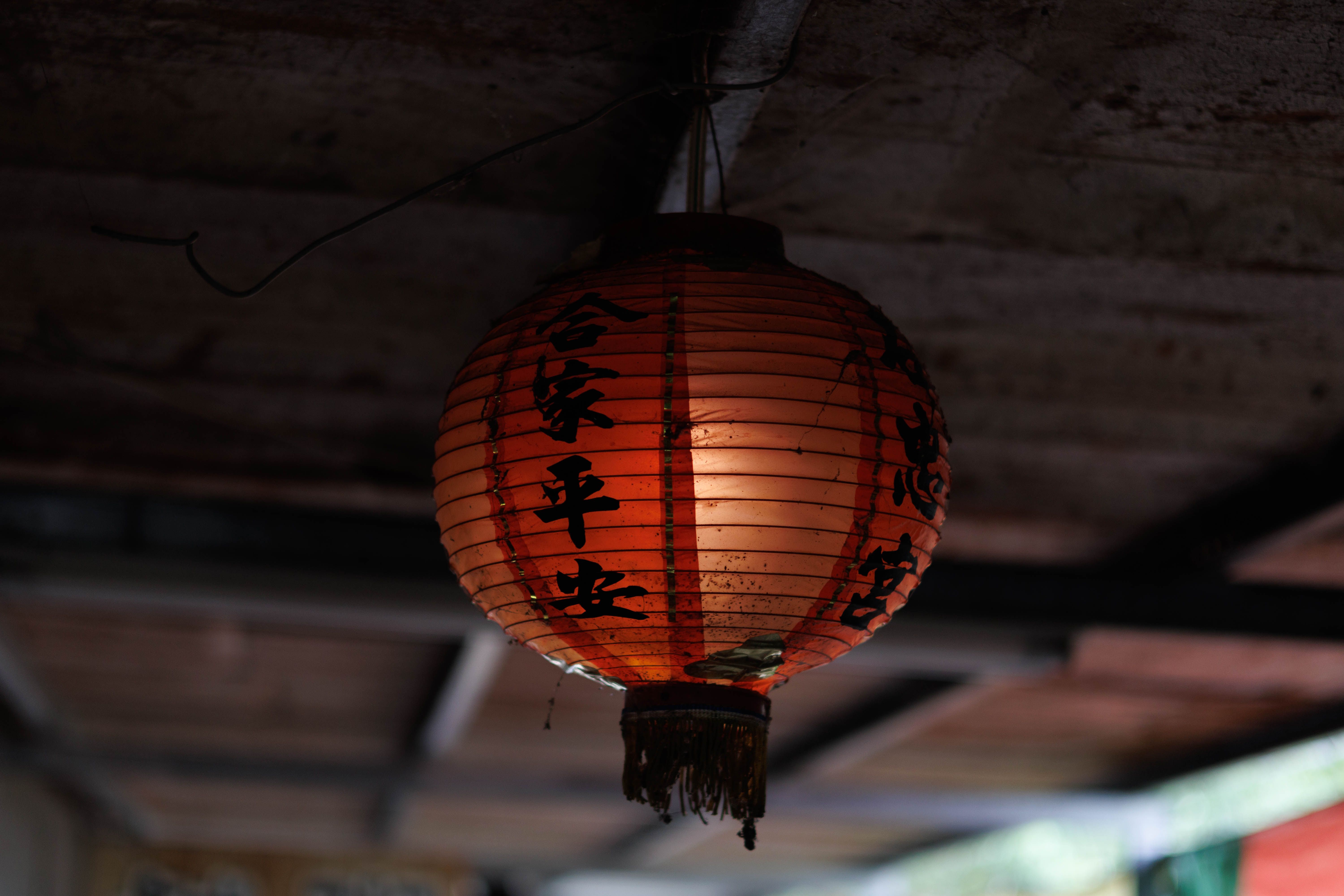 Traditional Red Chinese Lantern Hanging Indoors · Free Stock Photo