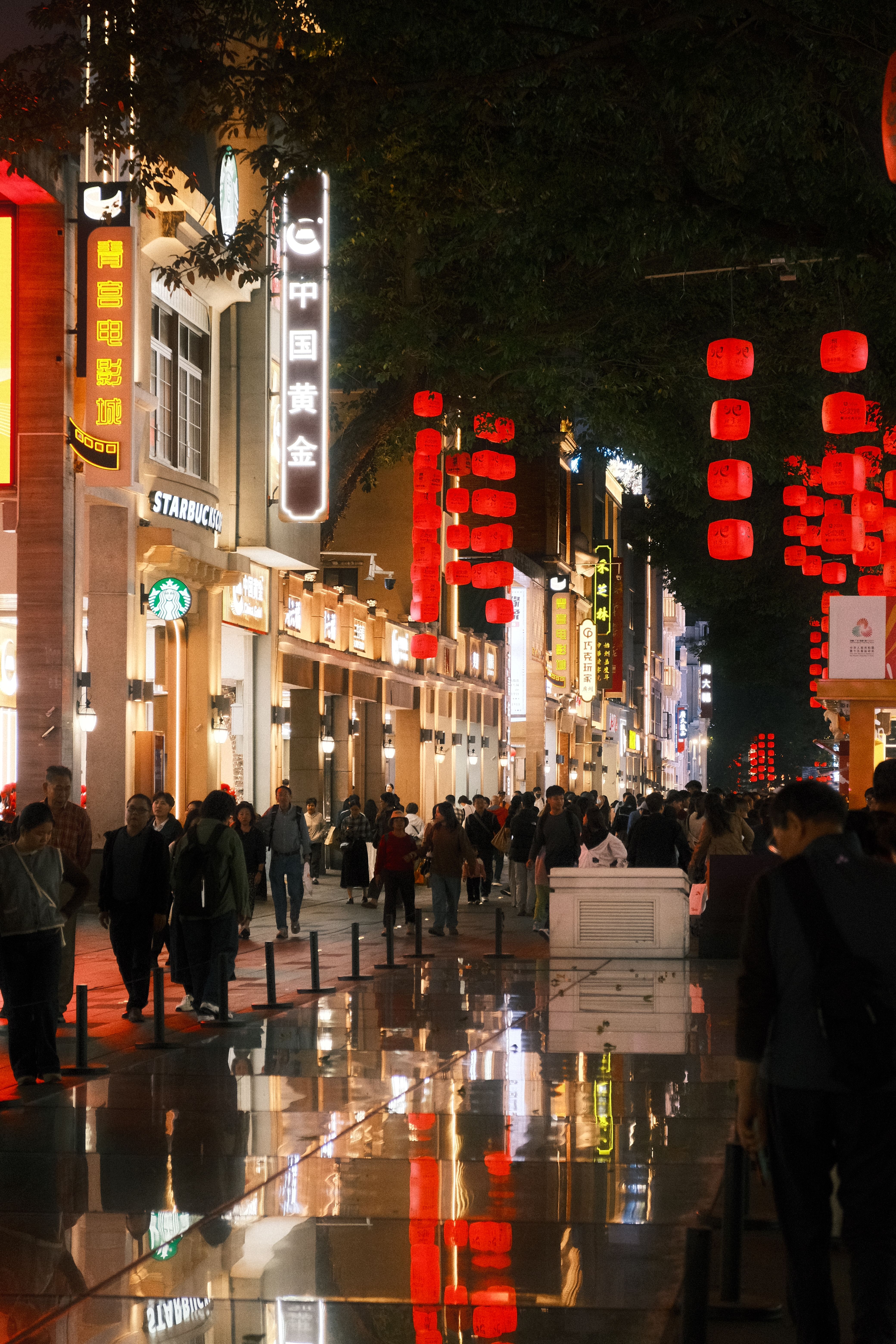Beijing Road Pedestrian Street