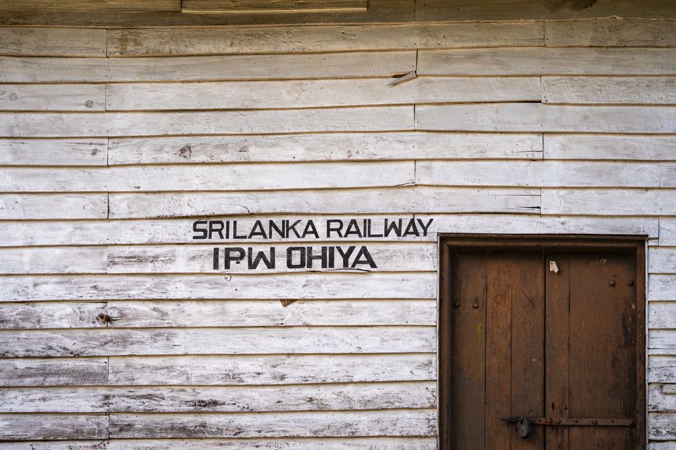 auf Sri Lanka