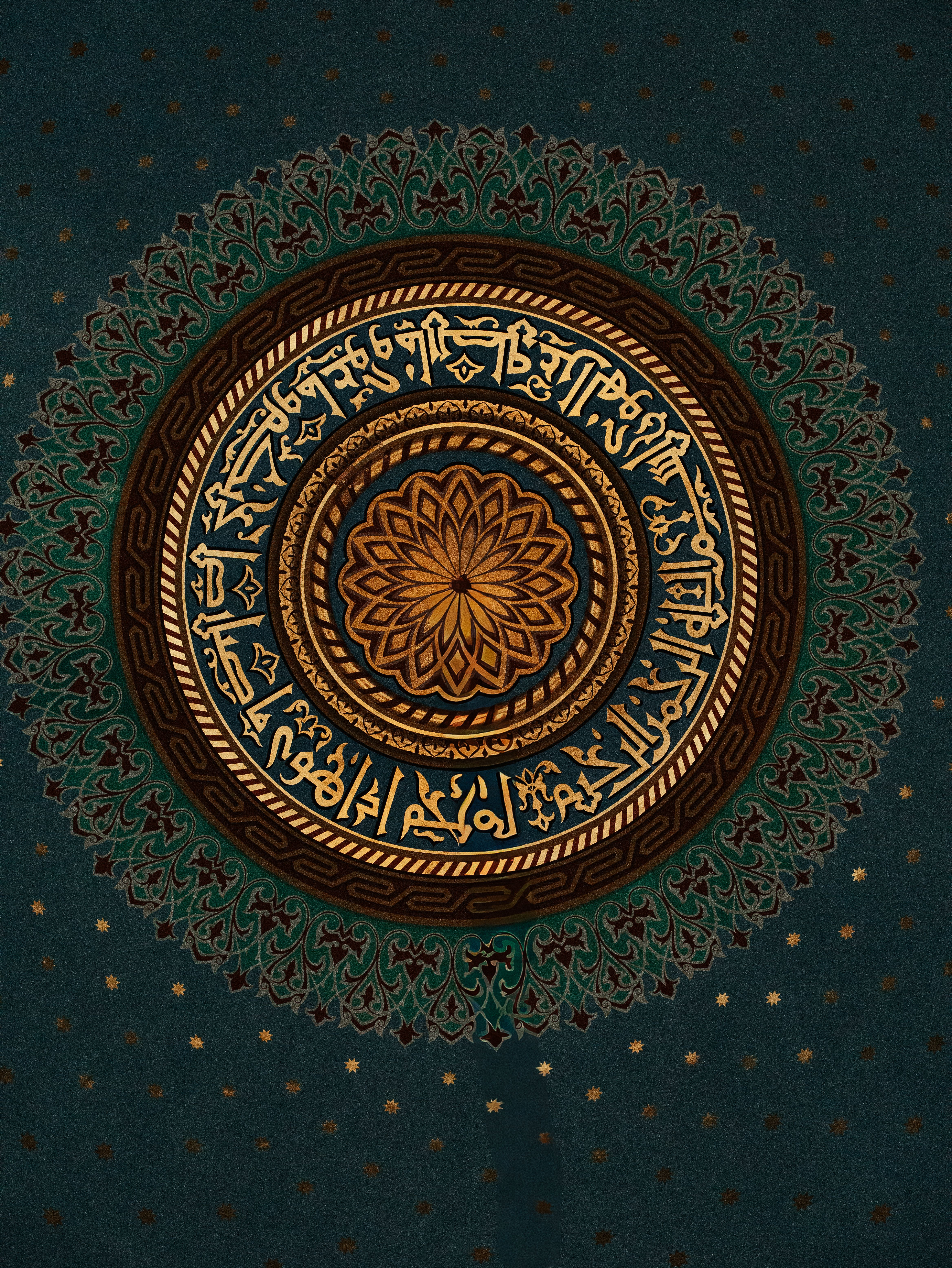 Intricate Islamic Circular Pattern Artwork · Free Stock Photo