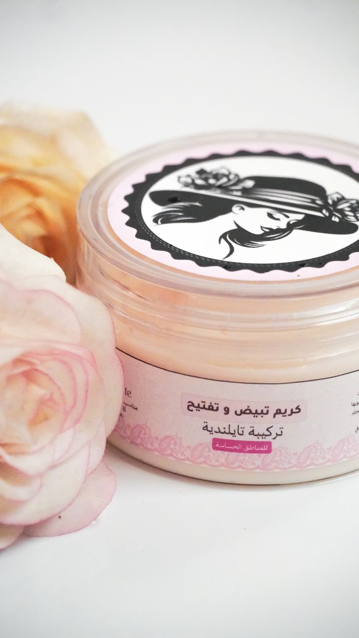 Aesthetic skincare cream jar adorned with stylish floral design and elegant label.