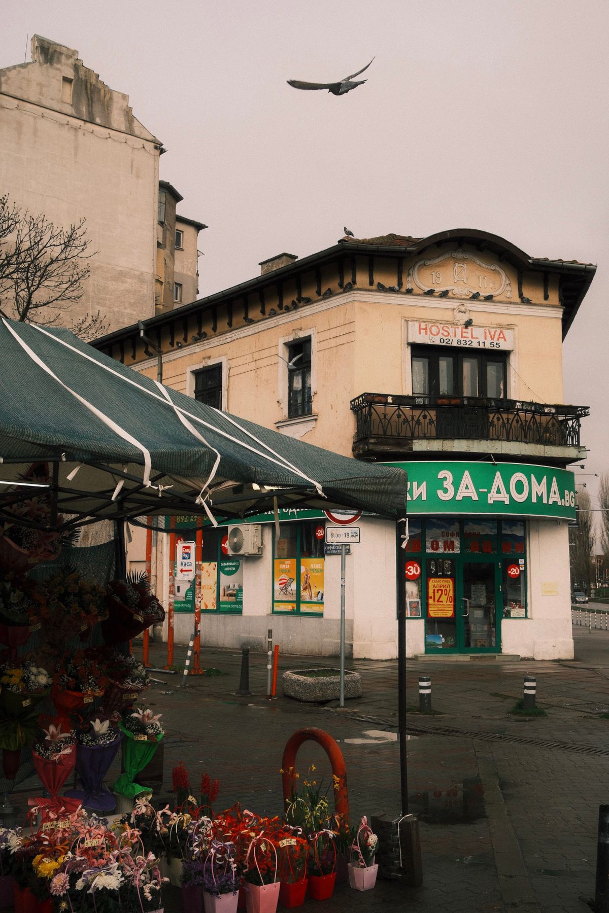 Sofia - stradă din centru cu arhitectură istorică