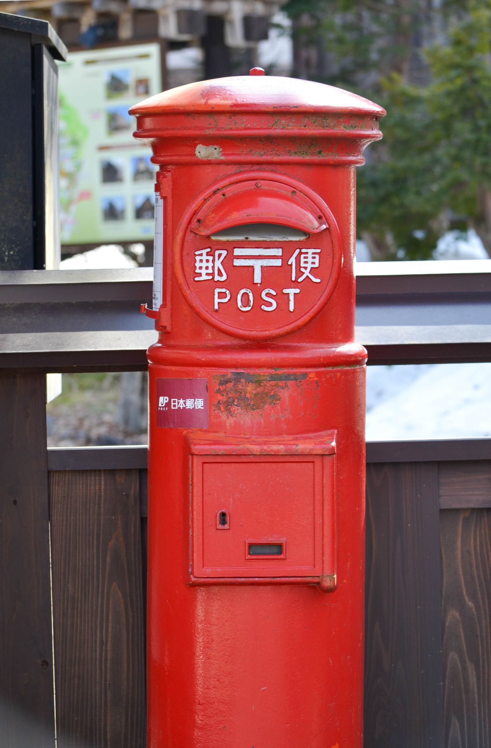 Classic red Japanese post box