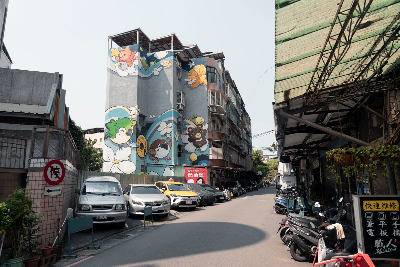 Vibrant alley mural of whimsical characters — photo by Jimmy Liao on Pexels