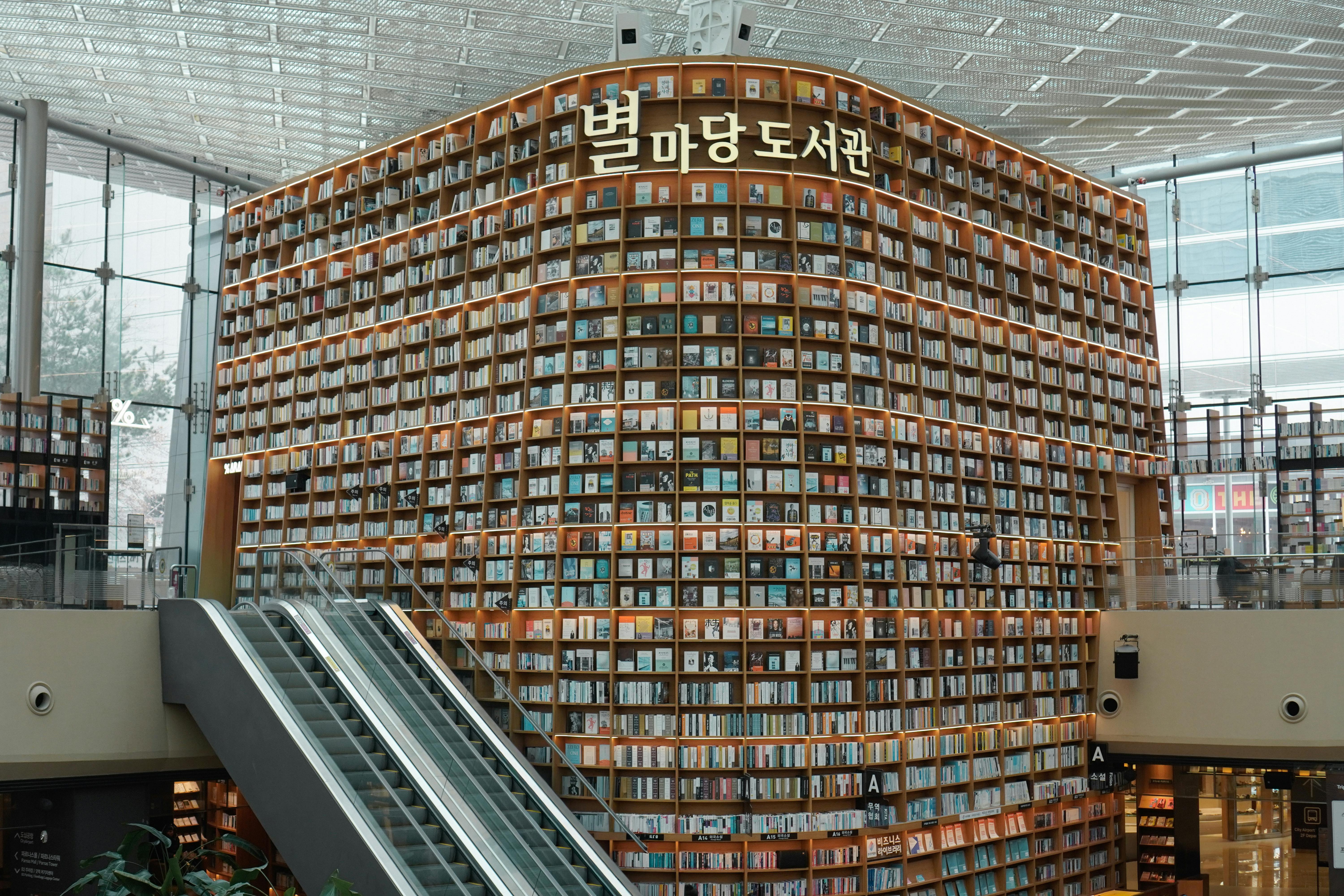 Communal reading tables at Starfield Library COEX Mall after sunset