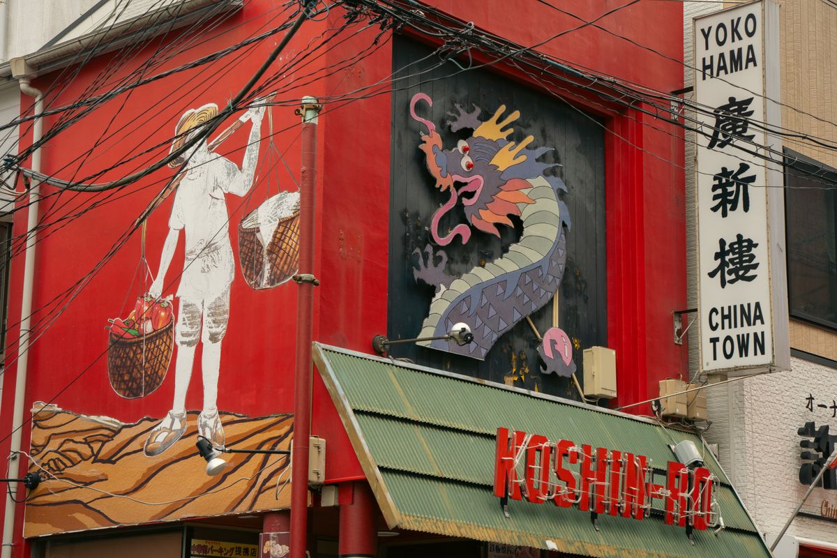 Eat Through Yokohama Chinatown