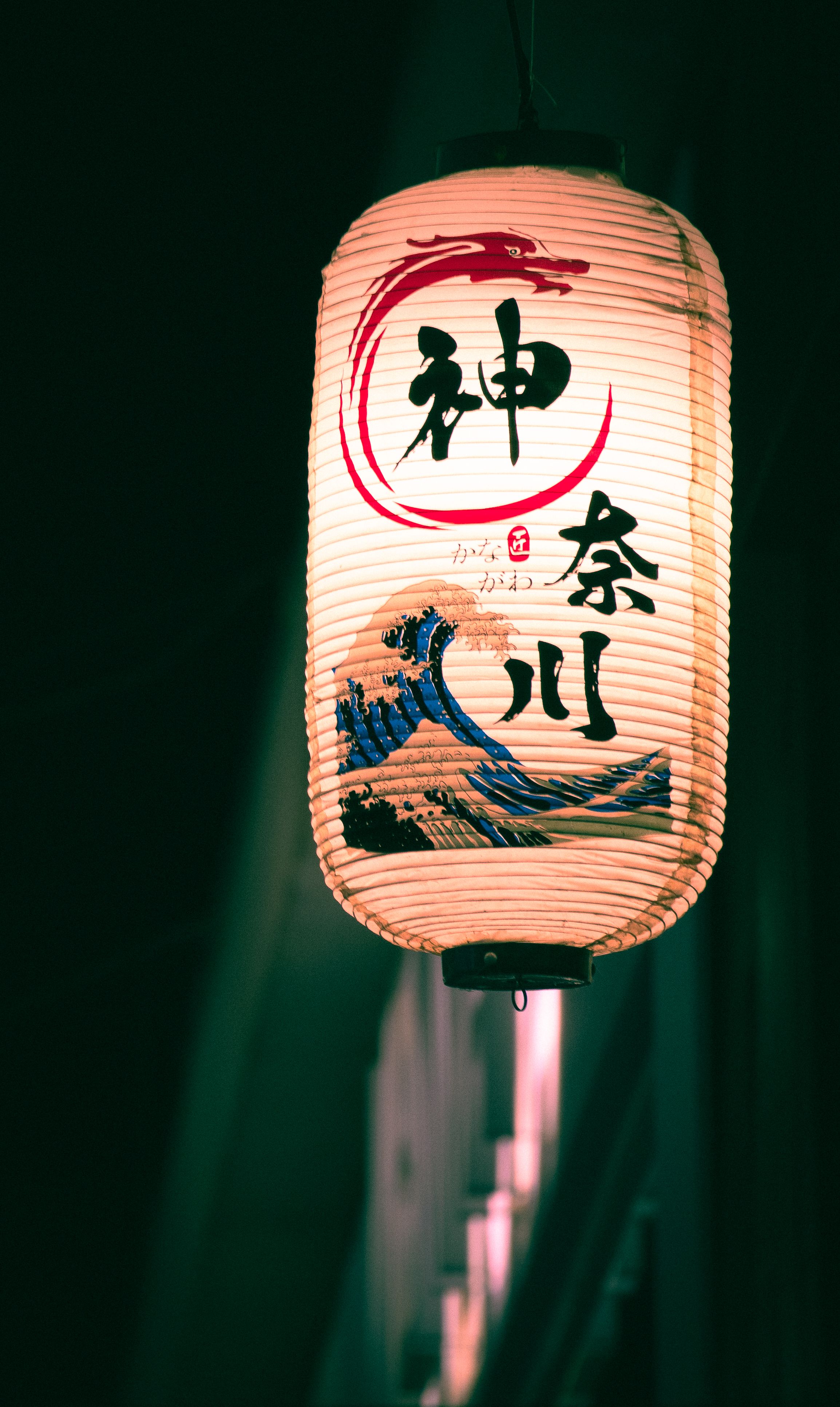 Illuminated traditional Japanese lantern featuring kanji text, evoking an authentic cultural ambiance.