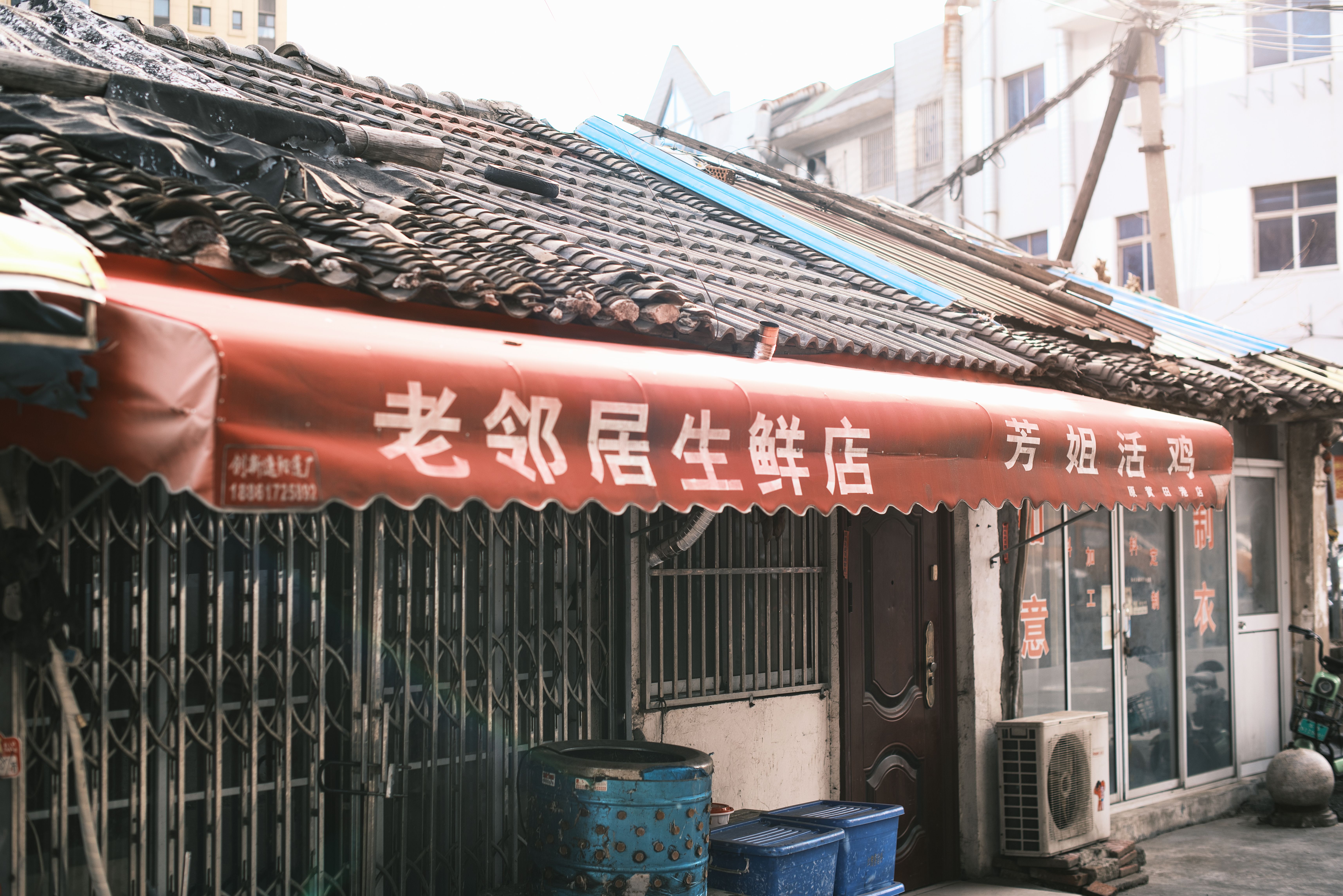 味道小馆