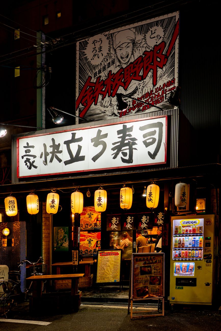 大阪でお好み焼き店を選ぶときのポイント