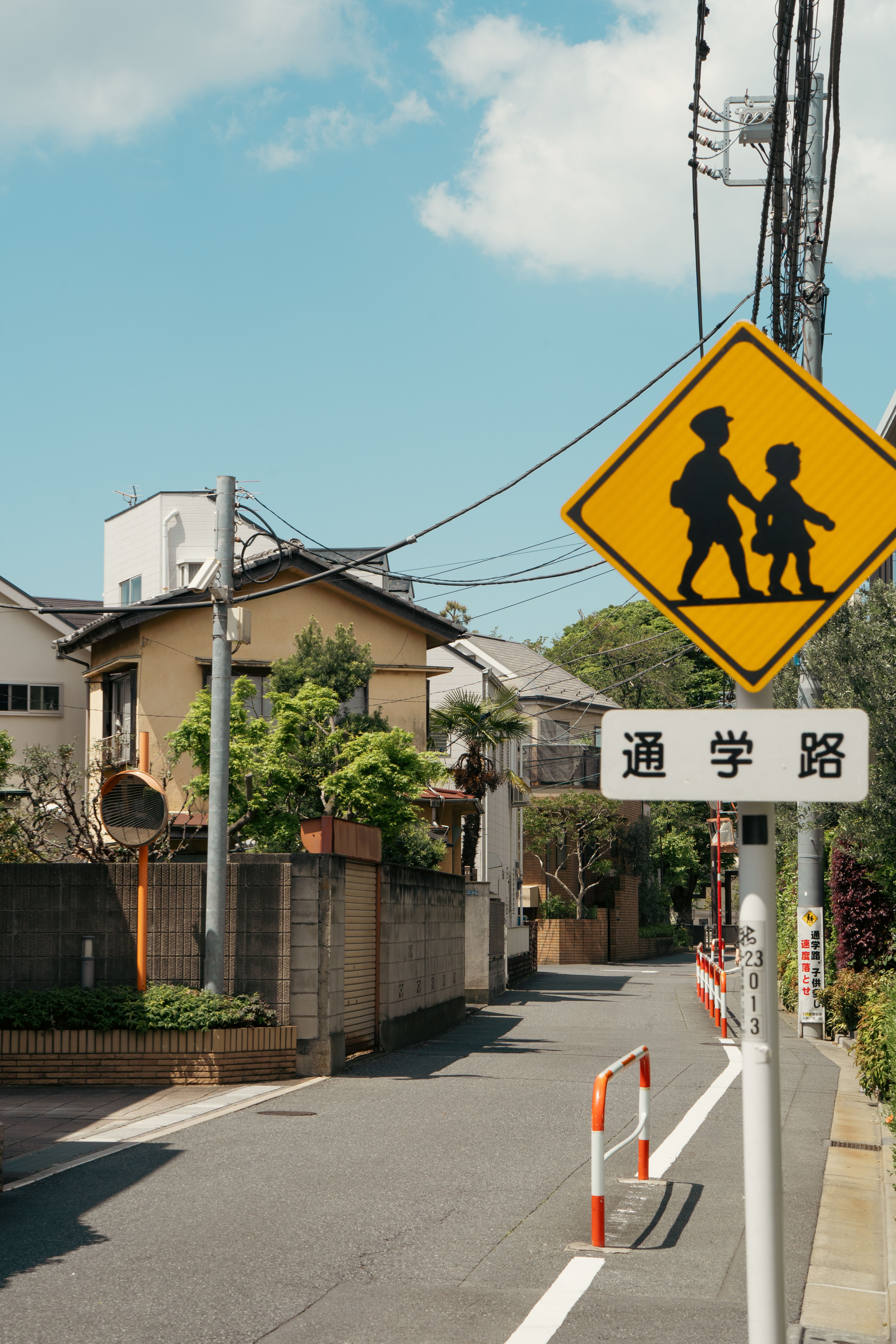 What Era Is Your Japanese House?