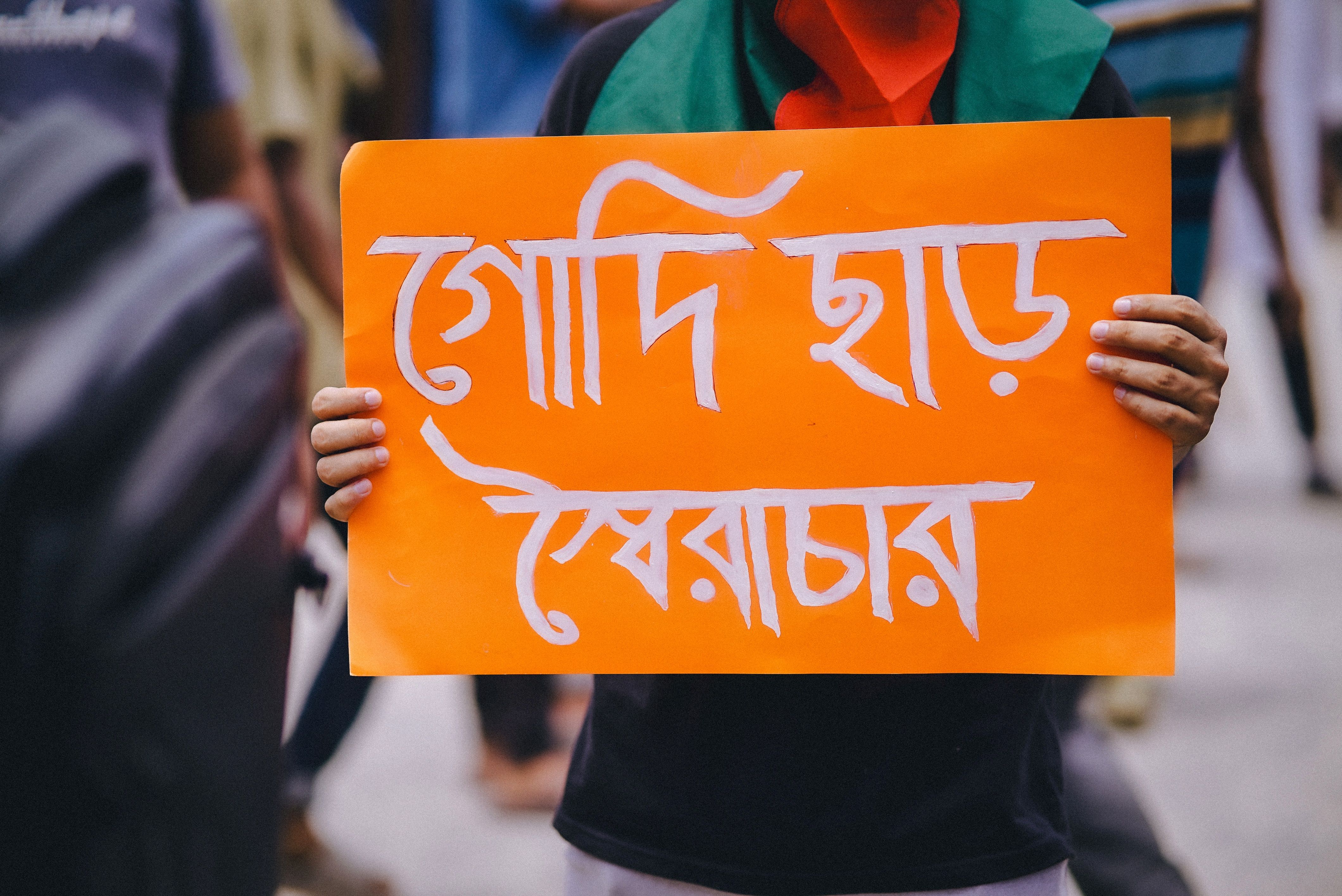general politics general information about politics — Photo by SR  Raju on Pexels