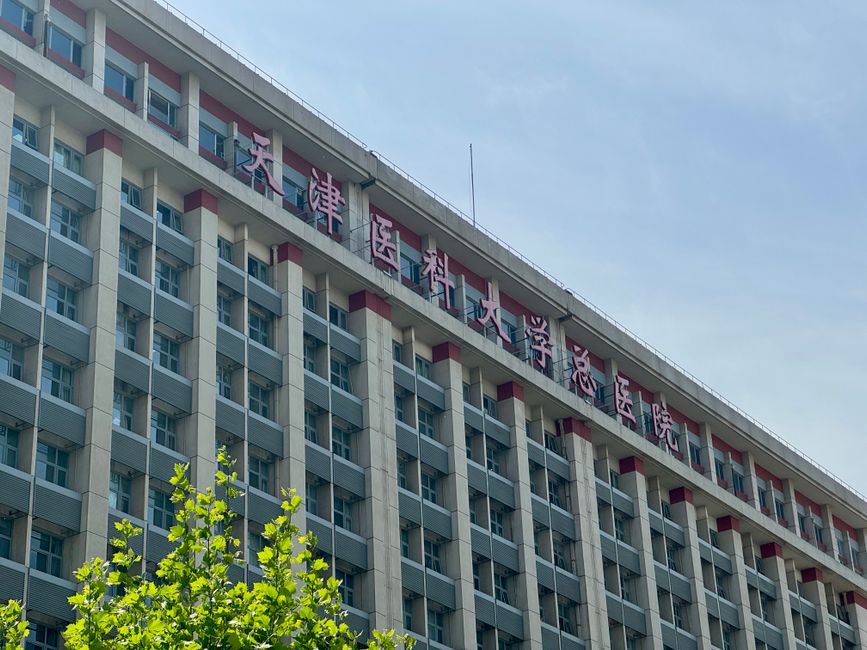 AIIMS Delhi Recruitment