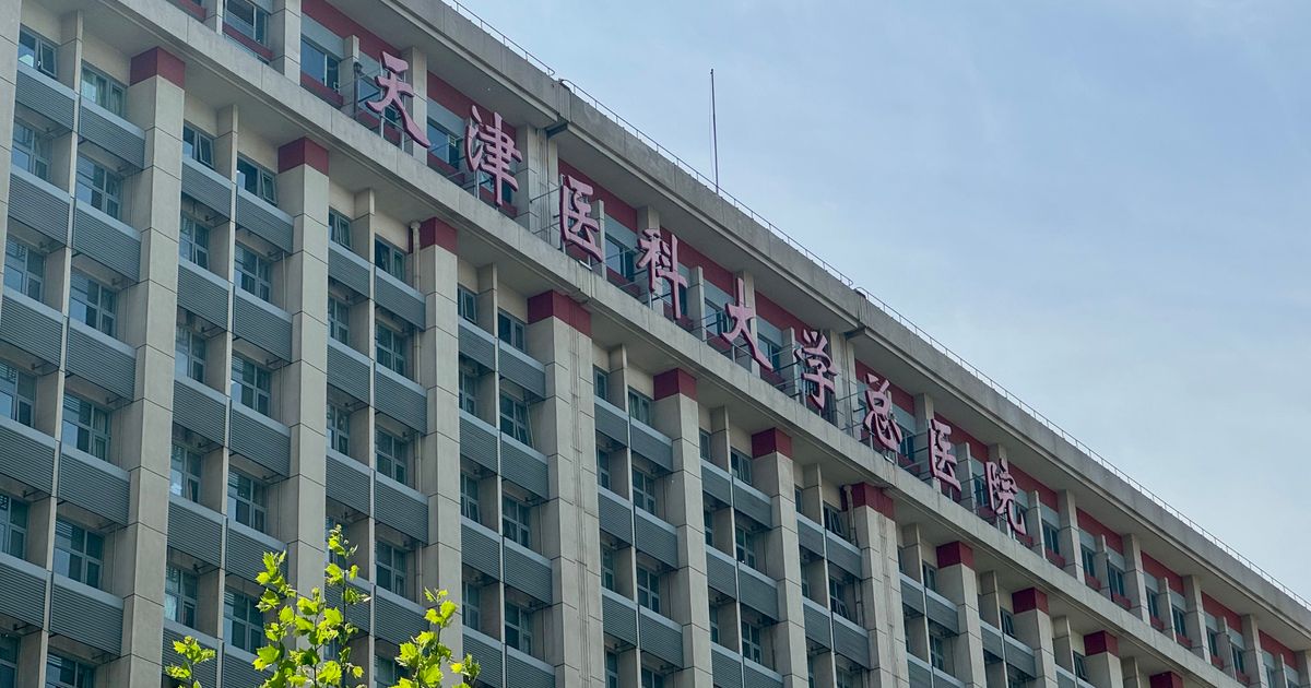 High-rise medical university building facade